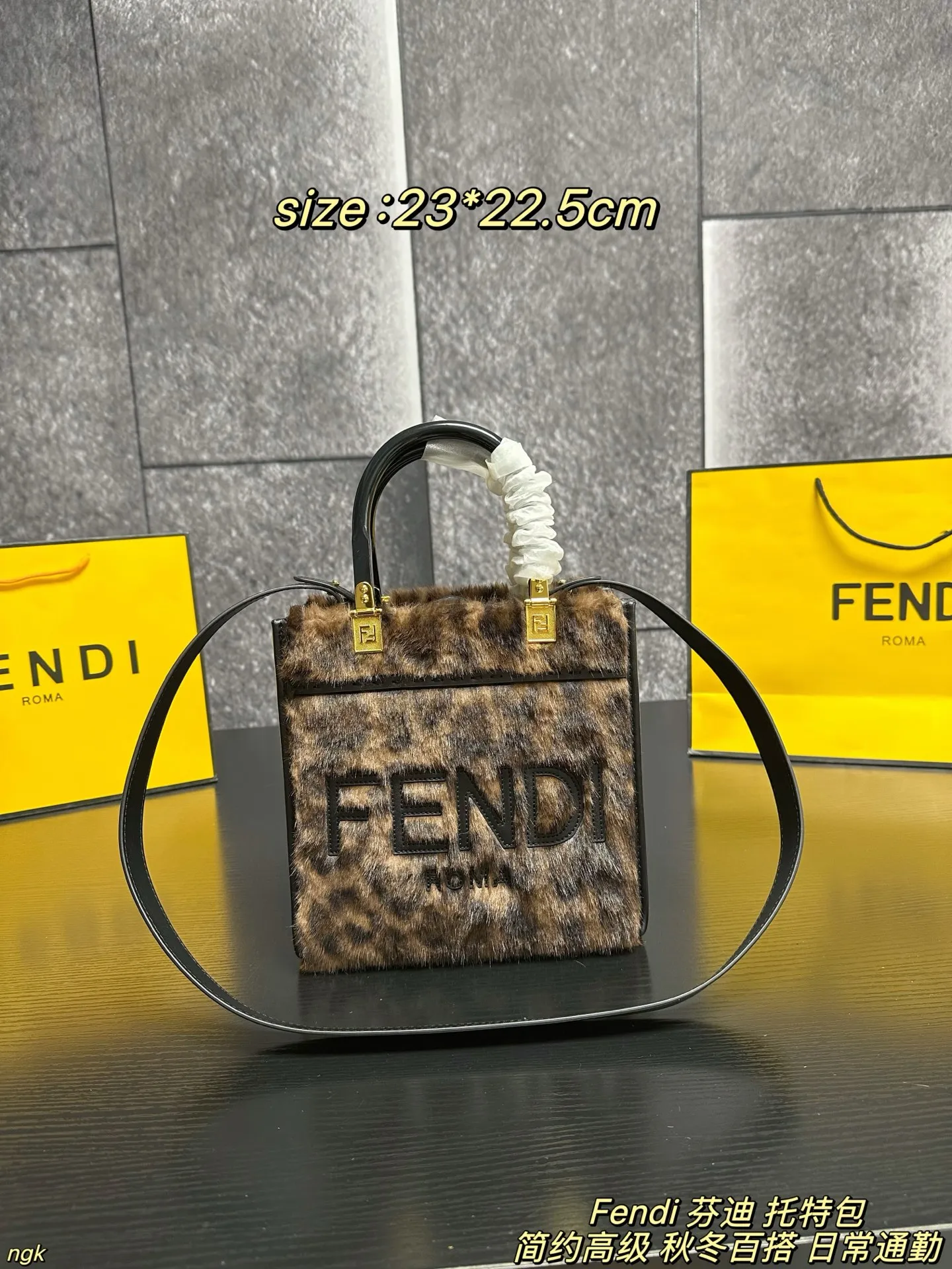 P185配盒 Fendi 芬迪 托特包 芬迪FENDI 毛绒托特包加上毛茸茸的元素瞬间软绵绵的一下就温柔起来了。秋冬很适合背毛绒包！不仅手感很棒 还能取暖~软乎乎毛茸茸 简直无法拒绝啊！提花面料上装点黑色和橙色相间的狂野虎纹图案，标志性 FF 搭扣点缀黑色有机玻璃细节。以沉稳内敛的大地色系登场，无论是新年穿搭还是日常通勤都保持优雅干练本色。 尺寸：23*22.5cm