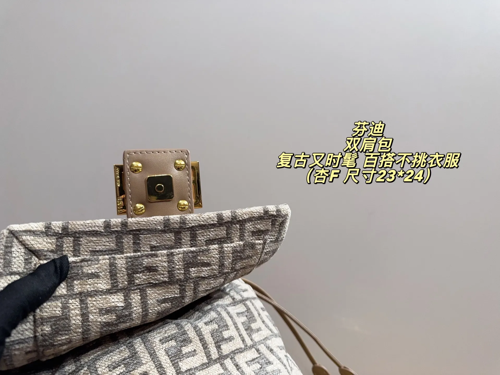 P190配折叠盒⚠️尺寸23*24 Fendi 芬迪 双肩包 FF标志帆布+棕色皮革饰边，复古又时髦。抽绳翻盖＋金属扣，安全又有辨识度。容量适中，通勤or短途旅行都OK！肩带可调节，背负舒适，百搭不挑衣服，休闲or正式都能轻松驾驭