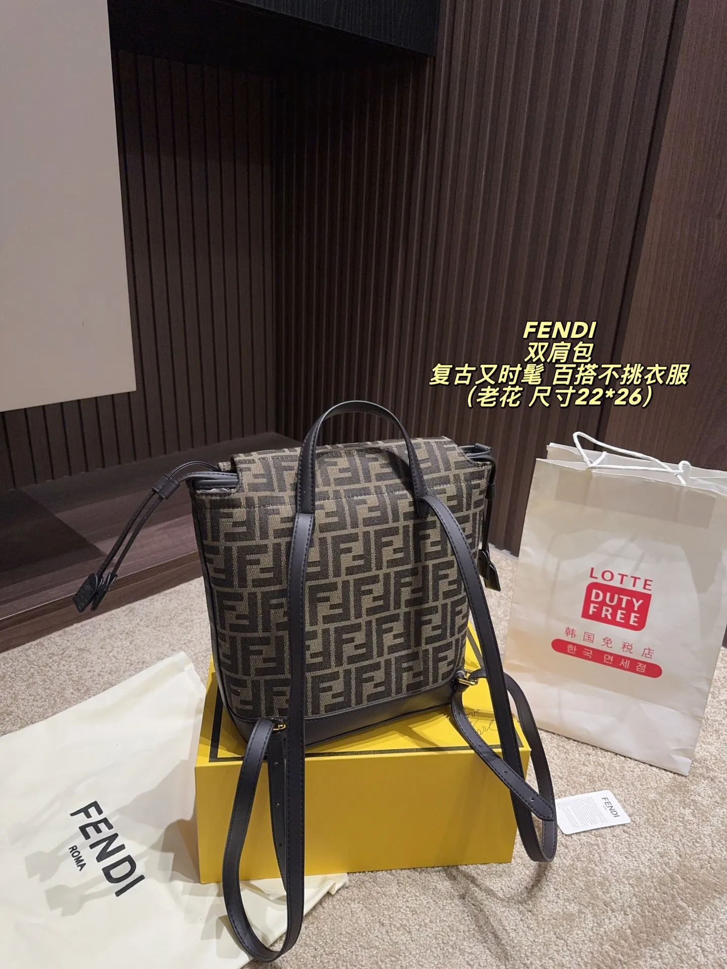 老花P195配折叠盒⚠️尺寸22*26 渐变蓝 灰牛仔P205配折叠盒⚠️尺寸22*26 Fendi 芬迪 双肩包 FF标志帆布+棕色皮革饰边,复古又时髦。抽绳翻盖+金属扣,安全又有辨识度。容量适中,通勤or短途旅行都OK!肩带可调节,背负舒适,百搭不挑衣服,休闲or正式都能轻松驾驭