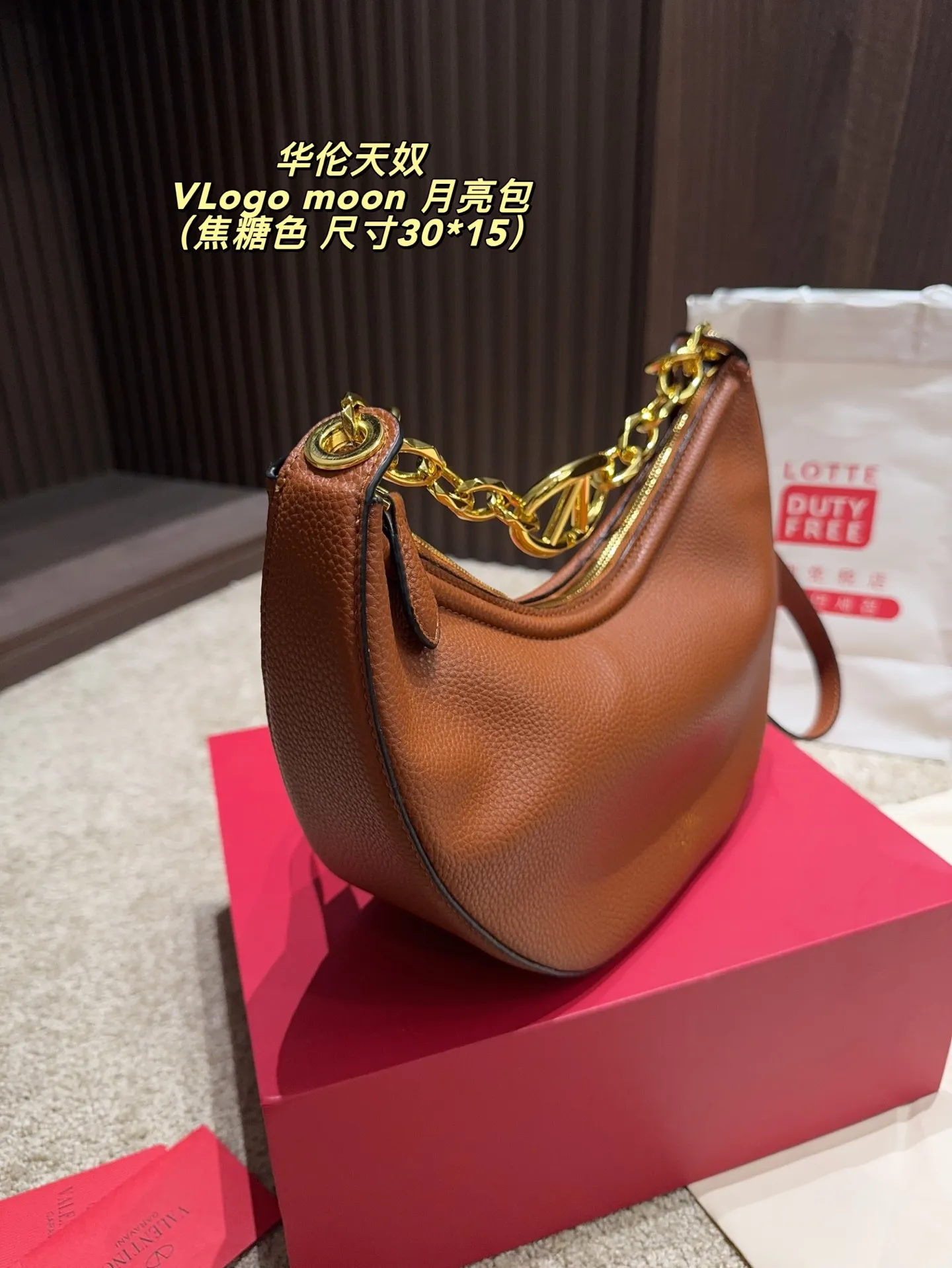 p185配盒⚠️尺寸30.15 华伦天奴 VLogo moon月亮包 用包包点亮沉闷的秋冬 Valentino的VLogo Moon手袋 就像月亮一样有着可爱又柔美的弯曲线条 VLogo金色链饰,复古精致 可拆卸肩带解锁多种穿搭方式 可以是休闲酷女孩 也可以是气质大女人 一包多搭,随心而定