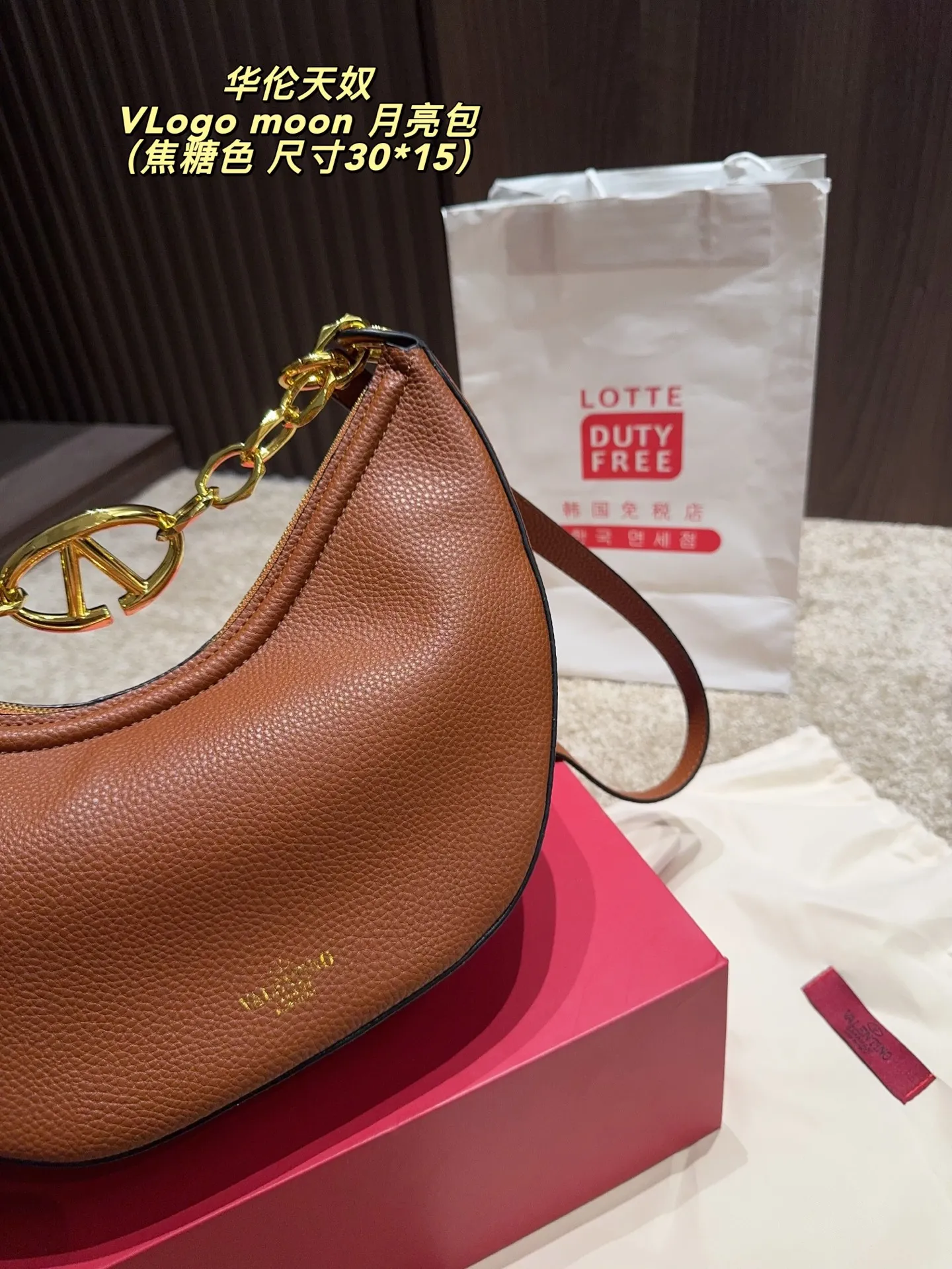 p185配盒⚠️尺寸30.15 华伦天奴 VLogo moon月亮包 用包包点亮沉闷的秋冬 Valentino的VLogo Moon手袋 就像月亮一样有着可爱又柔美的弯曲线条 VLogo金色链饰,复古精致 可拆卸肩带解锁多种穿搭方式 可以是休闲酷女孩 也可以是气质大女人 一包多搭,随心而定