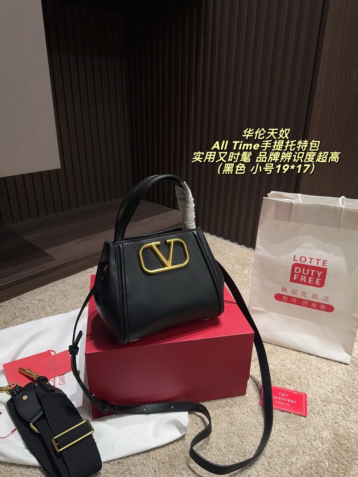 大号P200配折叠盒⚠️尺寸25*21 小号P190配折叠盒⚠️尺寸19*17 Valentino 华伦天奴 All Time手提托特包 选用棕色粒面小牛皮，质感细腻耐用，搭配金属VLogo，品牌辨识度超高。包型简约大气，配手提和可调节肩带，手提、斜挎都OK，通勤或正式场合都能轻松驾驭。内部空间合理，日常物品轻松收纳，实用又时髦，是都市女生的理想选择！