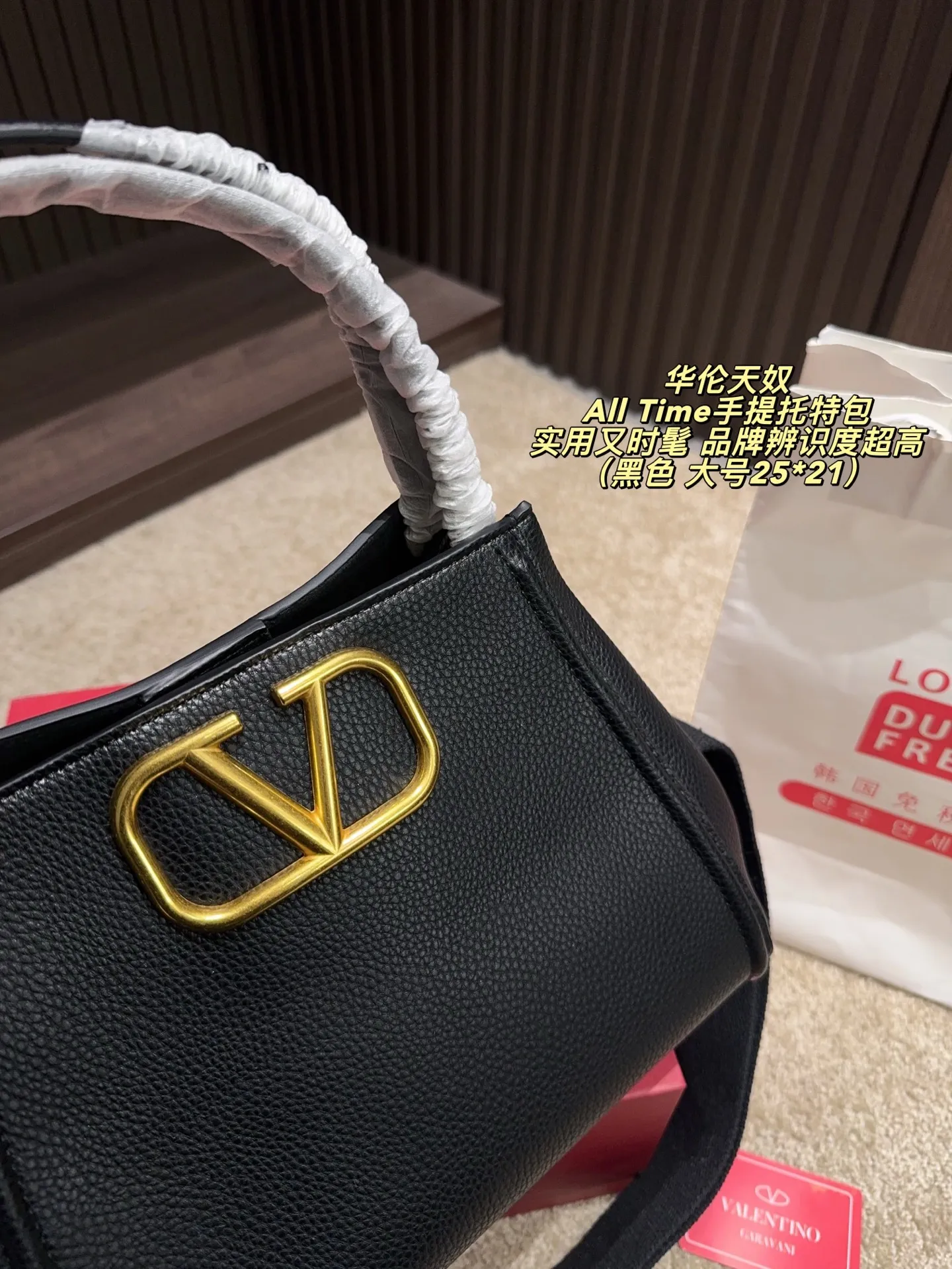 大号P200配折叠盒⚠️尺寸25*21 小号P190配折叠盒⚠️尺寸19*17 Valentino 华伦天奴 All Time手提托特包 选用棕色粒面小牛皮,质感细腻耐用,搭配金属VLogo,品牌辨识度超高。包型简约大气,配手提和可调节肩带,手提、斜挎都OK,通勤或正式场合都能轻松驾驭。内部空间合理,日常物品轻松收纳,实用又时髦,是都市女生的理想选择!