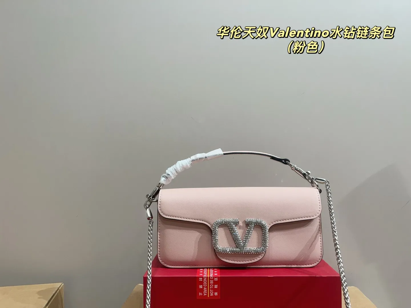 p160配折叠盒⚠️尺寸27.11 华伦天奴Valentino水钻链条包 细腻彷佛云朵般的蓬软包身，让轻抚过皮质的瞬间感到疗愈,将温柔与利落而硬派的铆钉元素相互融合，呈现出既娇柔又实属个性派的抢眼印象 柔美包身手提肩背各带有不同韵味