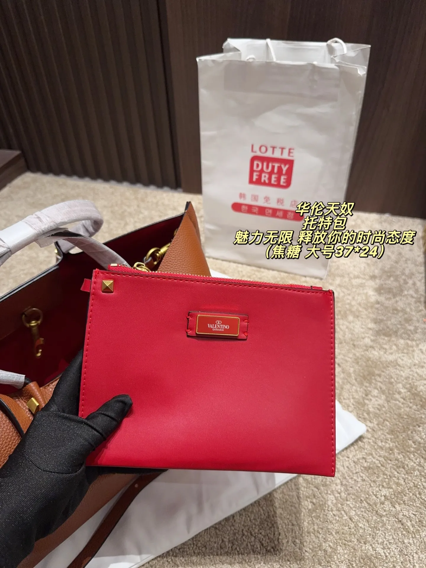 大号p190 无盒⚠️尺寸37*24 小号P185 无盒⚠️尺寸25*17 华伦天奴 Valentino托特包 魅力无限 释放你的时尚态度 外形独特,有很多可爱的颜色可选,简直是不可错过的时尚单品 不同于帆布包的柔软,背在身上主打一个肆意洒脱的感觉,超有质感,时尚达人超爱