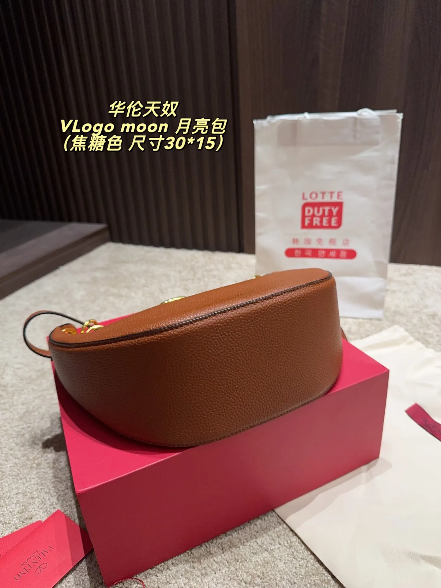 p185配盒⚠️尺寸30.15 华伦天奴 VLogo moon月亮包 用包包点亮沉闷的秋冬 Valentino的VLogo Moon手袋 就像月亮一样有着可爱又柔美的弯曲线条 VLogo金色链饰,复古精致 可拆卸肩带解锁多种穿搭方式 可以是休闲酷女孩 也可以是气质大女人 一包多搭,随心而定