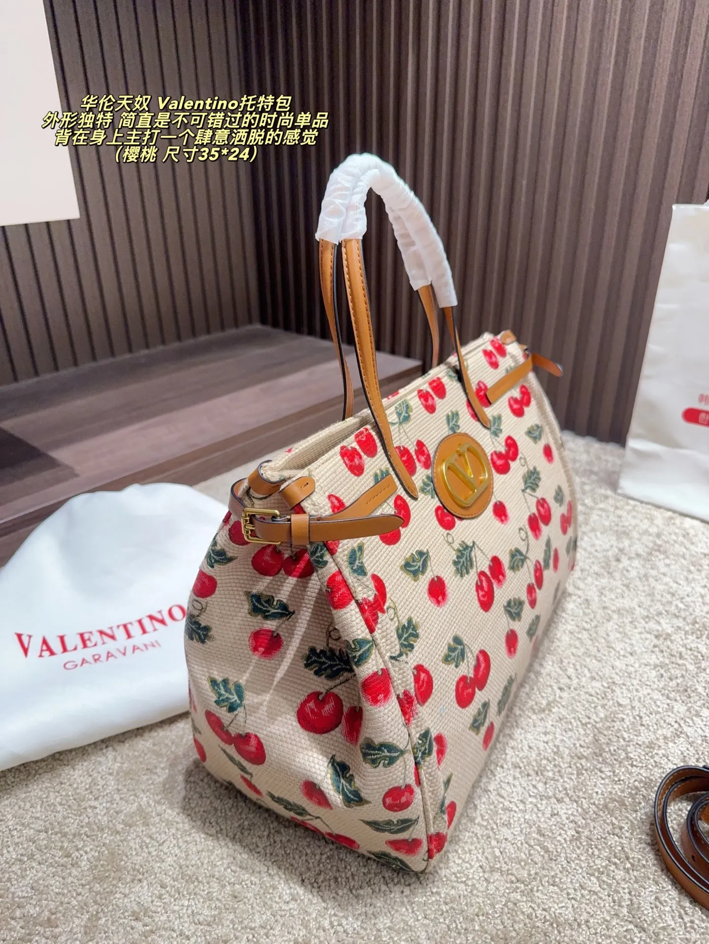 樱桃 p240 无盒⚠️尺寸35*24 p210 无盒⚠️尺寸35*24 华伦天奴 Valentino托特包 魅力无限 释放你的时尚态度 外形独特，有很多可爱的颜色可选，简直是不可错过的时尚单品 不同于帆布包的柔软，背在身上主打一个肆意洒脱的感觉，超有质感，时尚达人超爱