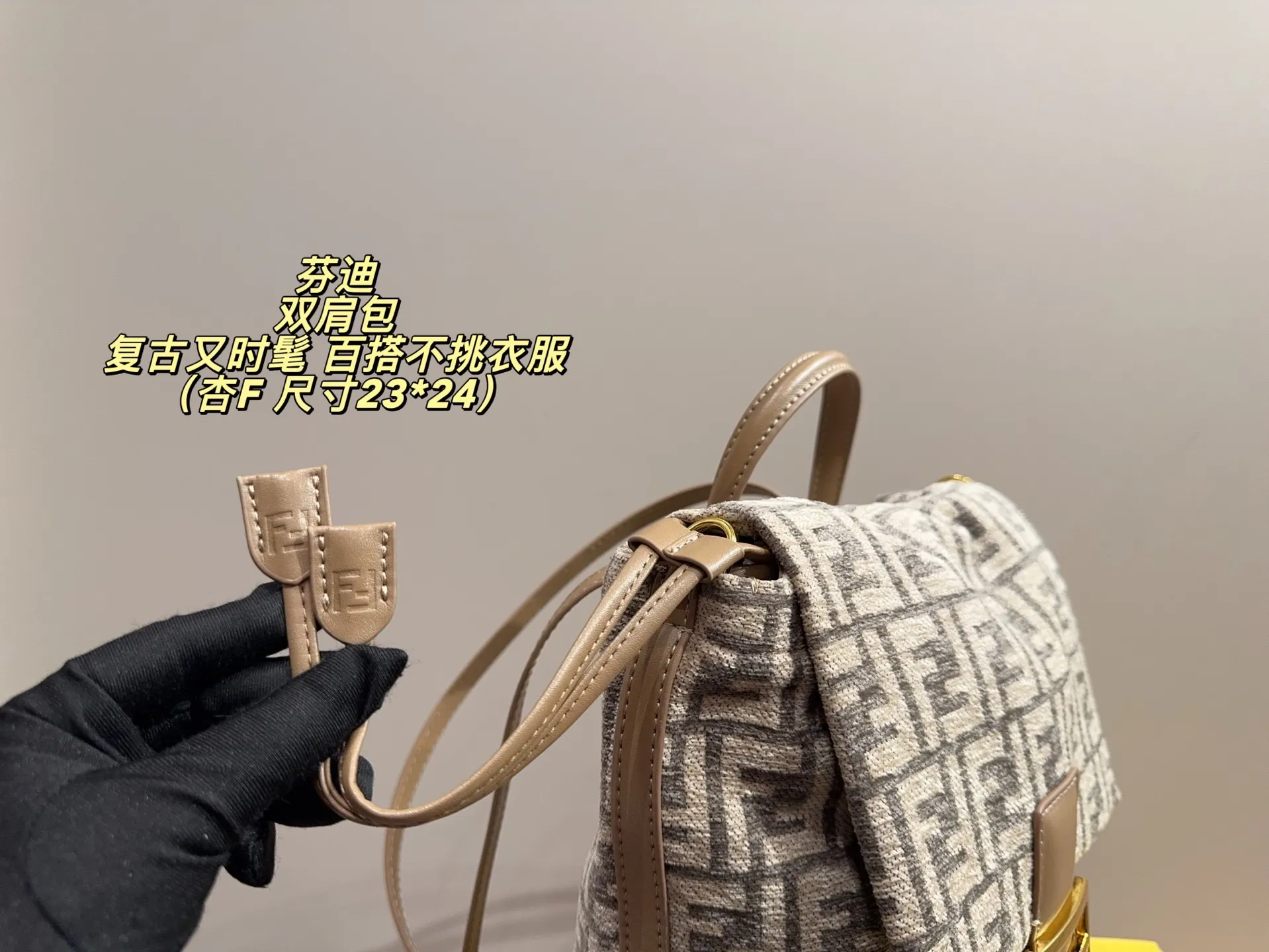 P190配折叠盒⚠️尺寸23*24 Fendi 芬迪 双肩包 FF标志帆布+棕色皮革饰边，复古又时髦。抽绳翻盖＋金属扣，安全又有辨识度。容量适中，通勤or短途旅行都OK！肩带可调节，背负舒适，百搭不挑衣服，休闲or正式都能轻松驾驭