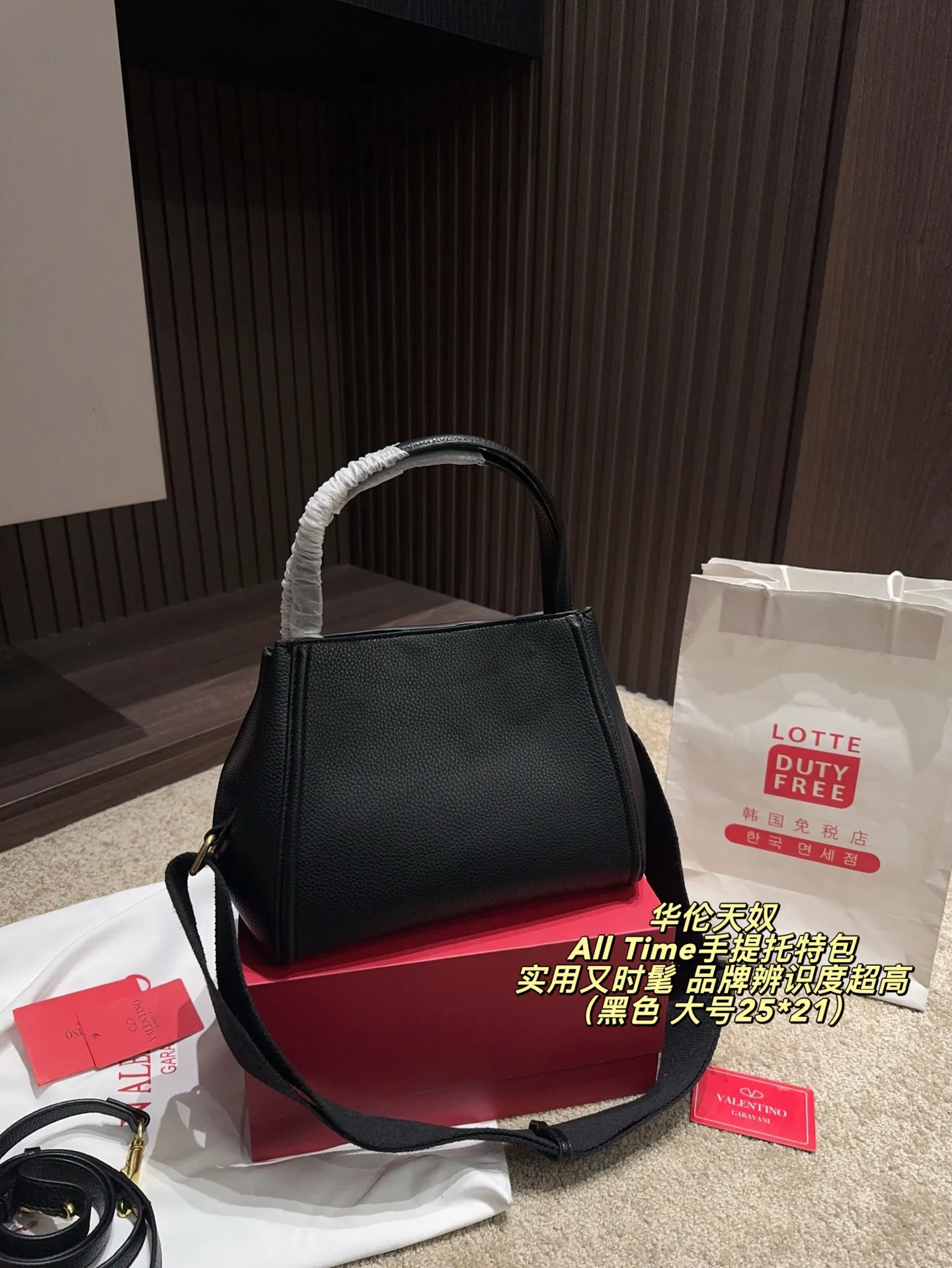 大号P200配折叠盒⚠️尺寸25*21 小号P190配折叠盒⚠️尺寸19*17 Valentino 华伦天奴 All Time手提托特包 选用棕色粒面小牛皮，质感细腻耐用，搭配金属VLogo，品牌辨识度超高。包型简约大气，配手提和可调节肩带，手提、斜挎都OK，通勤或正式场合都能轻松驾驭。内部空间合理，日常物品轻松收纳，实用又时髦，是都市女生的理想选择！