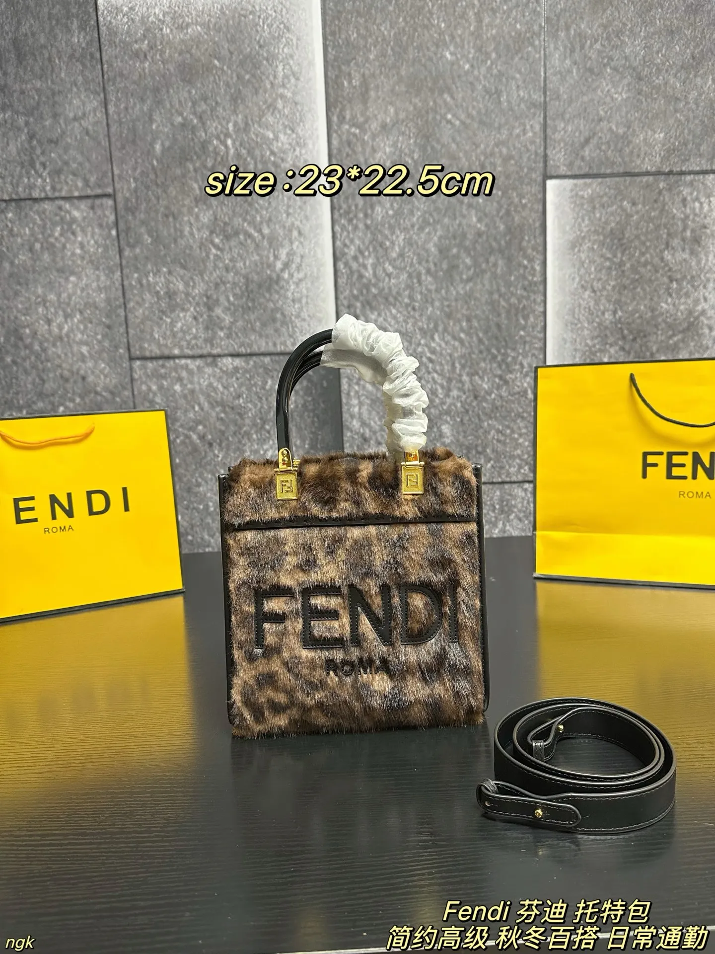 P185配盒 Fendi 芬迪 托特包 芬迪FENDI 毛绒托特包加上毛茸茸的元素瞬间软绵绵的一下就温柔起来了。秋冬很适合背毛绒包!不仅手感很棒 还能取暖~软乎乎毛茸茸 简直无法拒绝啊!提花面料上装点黑色和橙色相间的狂野虎纹图案,标志性 FF 搭扣点缀黑色有机玻璃细节。以沉稳内敛的大地色系登场,无论是新年穿搭还是日常通勤都保持优雅干练本色。 尺寸:23*22.5cm