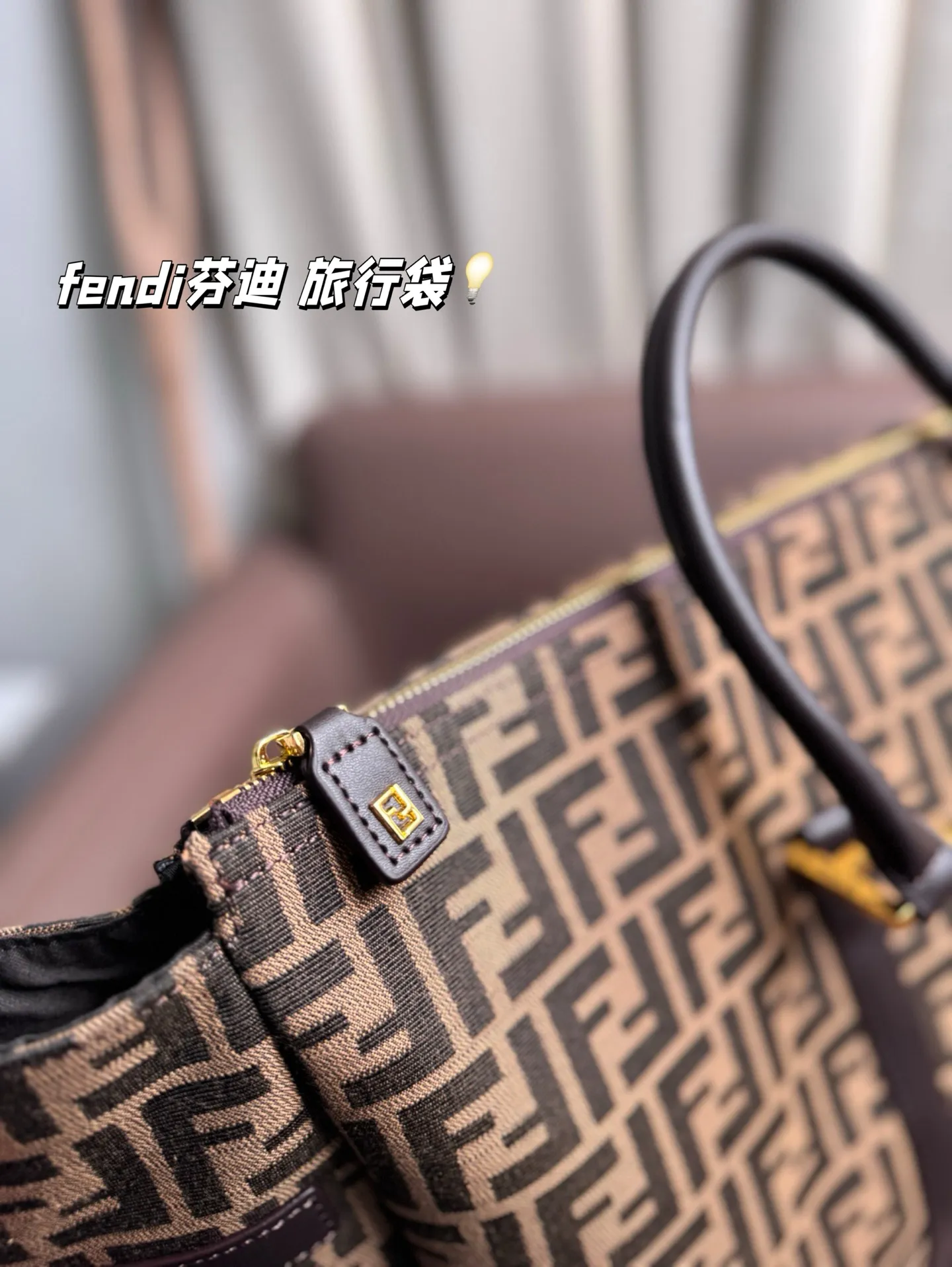 P180 fendi芬迪 旅行袋 真的超能装 出门旅行首选 重点是拿起来超级飒 时尚达人必备单品之一 尺寸47*36