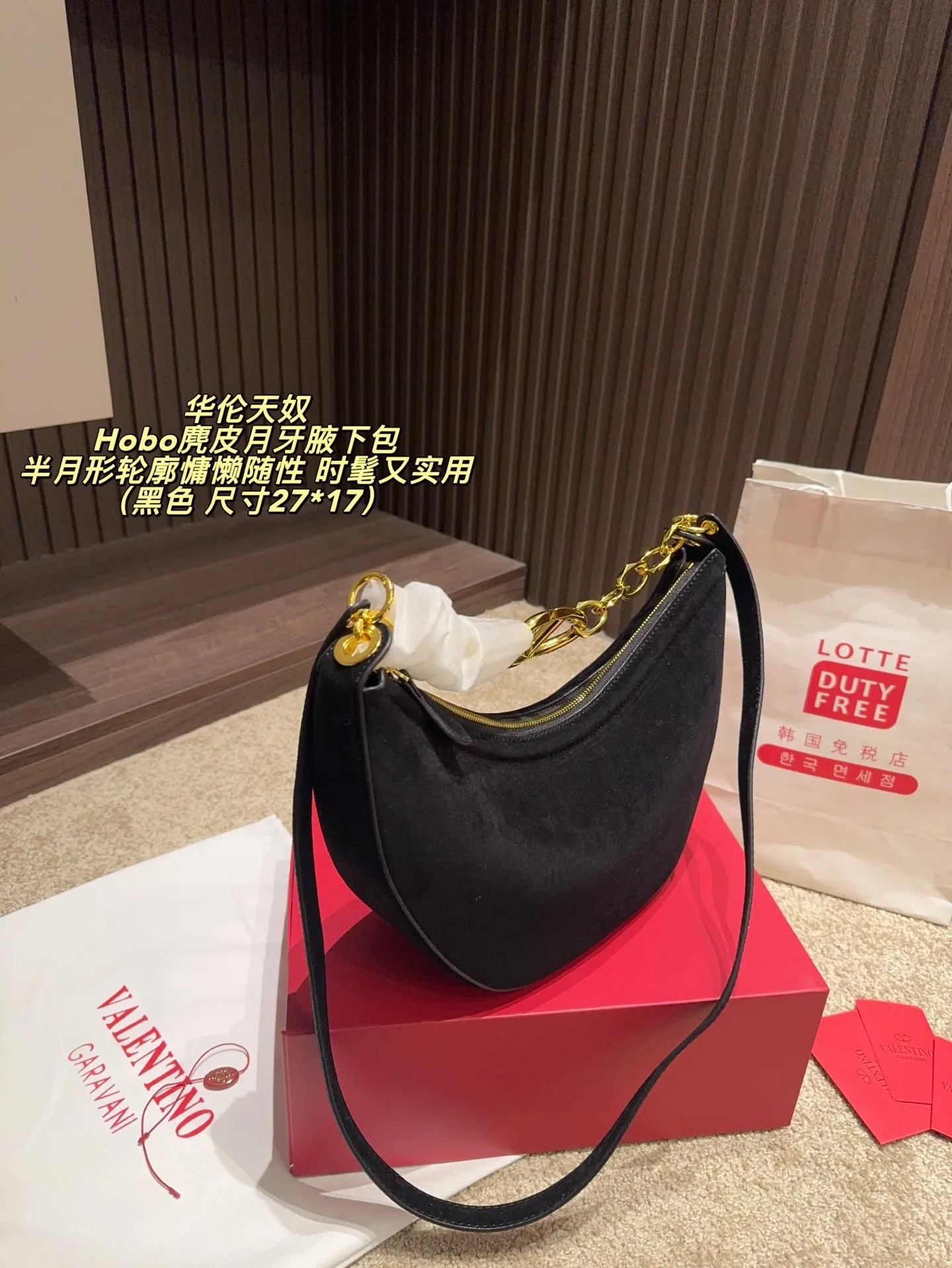 P200配折叠盒⚠️尺寸27*17 valentino 华伦天奴 Hobo麂皮月牙腋下包 灵感来自复古马鞍包,绒面革材质超柔软,半月形轮廓慵懒随性。肩带上的金色VLogo链条超吸睛,辨识度满分!容量刚好,日常出街或约会都能轻松驾驭,时髦又实用