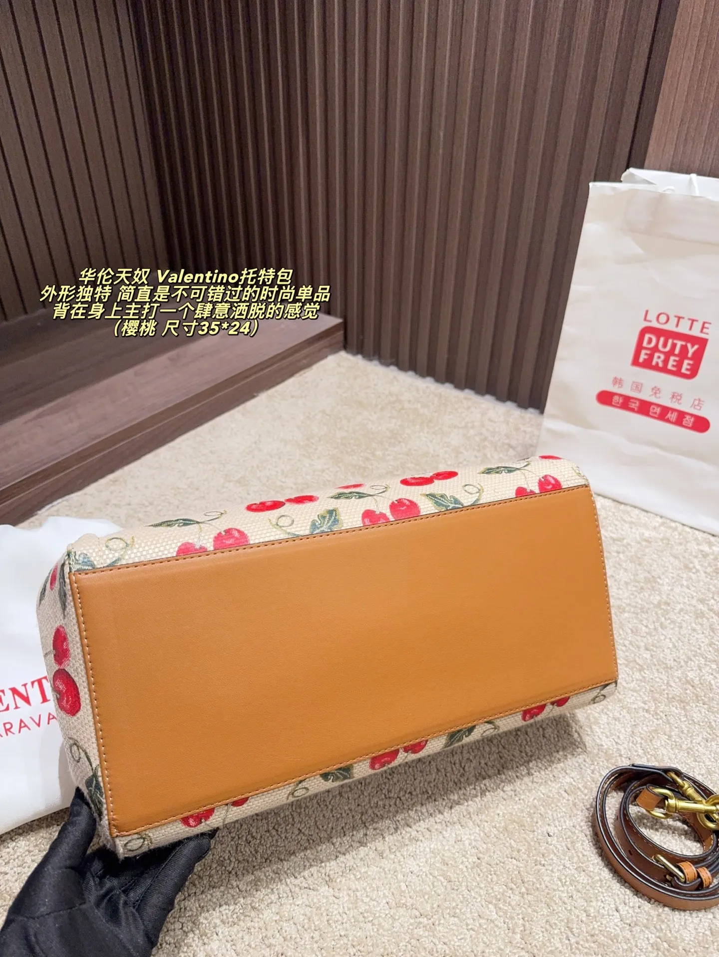 樱桃 p240 无盒⚠️尺寸35*24 p210 无盒⚠️尺寸35*24 华伦天奴 Valentino托特包 魅力无限 释放你的时尚态度 外形独特，有很多可爱的颜色可选，简直是不可错过的时尚单品 不同于帆布包的柔软，背在身上主打一个肆意洒脱的感觉，超有质感，时尚达人超爱