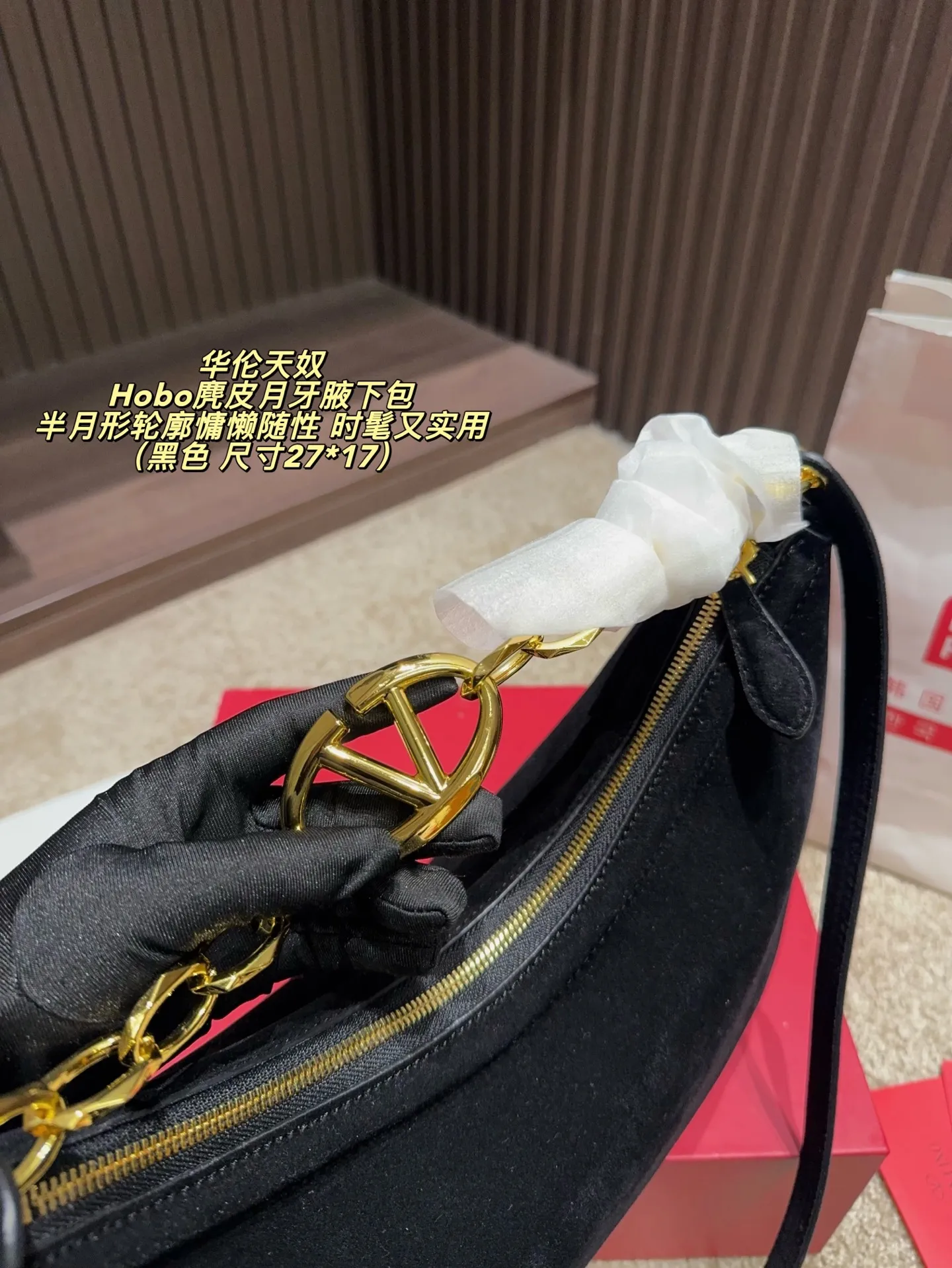 P200配折叠盒⚠️尺寸27*17 valentino 华伦天奴 Hobo麂皮月牙腋下包 灵感来自复古马鞍包,绒面革材质超柔软,半月形轮廓慵懒随性。肩带上的金色VLogo链条超吸睛,辨识度满分!容量刚好,日常出街或约会都能轻松驾驭,时髦又实用