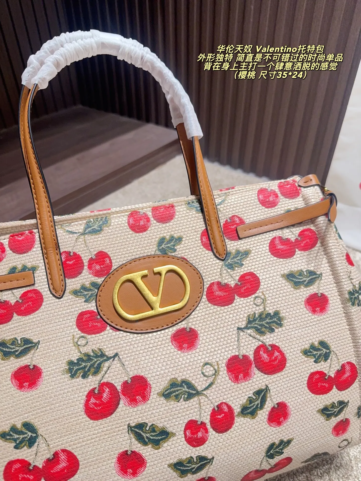 樱桃 p240 无盒⚠️尺寸35*24 p210 无盒⚠️尺寸35*24 华伦天奴 Valentino托特包 魅力无限 释放你的时尚态度 外形独特，有很多可爱的颜色可选，简直是不可错过的时尚单品 不同于帆布包的柔软，背在身上主打一个肆意洒脱的感觉，超有质感，时尚达人超爱