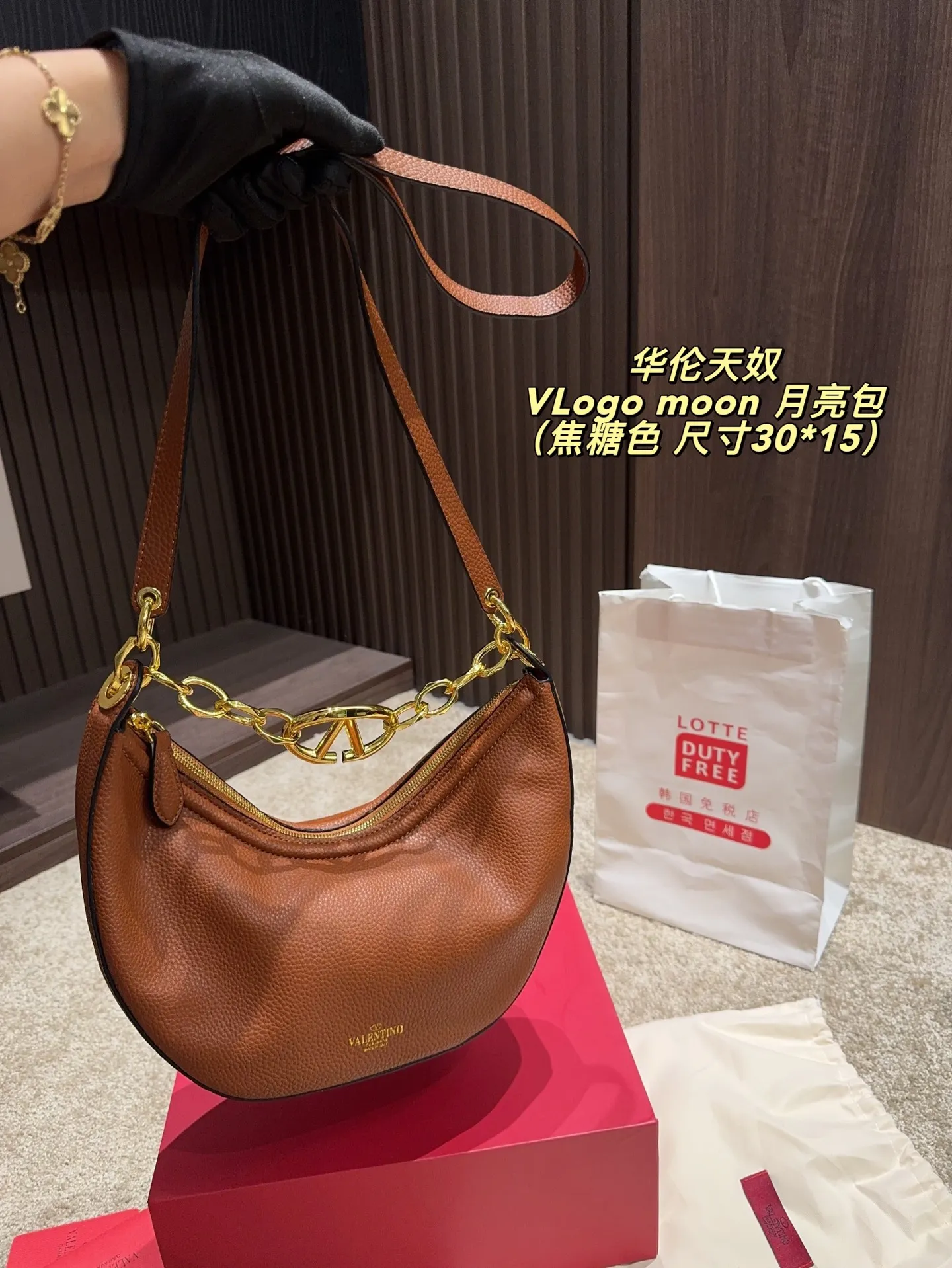 p185配盒⚠️尺寸30.15 华伦天奴 VLogo moon月亮包 用包包点亮沉闷的秋冬 Valentino的VLogo Moon手袋 就像月亮一样有着可爱又柔美的弯曲线条 VLogo金色链饰,复古精致 可拆卸肩带解锁多种穿搭方式 可以是休闲酷女孩 也可以是气质大女人 一包多搭,随心而定