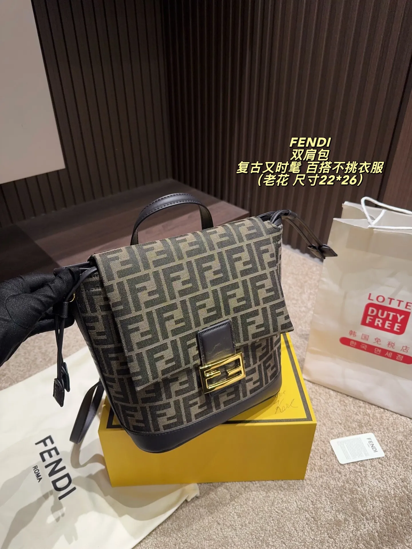 老花P195配折叠盒⚠️尺寸22*26 渐变蓝 灰牛仔P205配折叠盒⚠️尺寸22*26 Fendi 芬迪 双肩包 FF标志帆布+棕色皮革饰边,复古又时髦。抽绳翻盖+金属扣,安全又有辨识度。容量适中,通勤or短途旅行都OK!肩带可调节,背负舒适,百搭不挑衣服,休闲or正式都能轻松驾驭