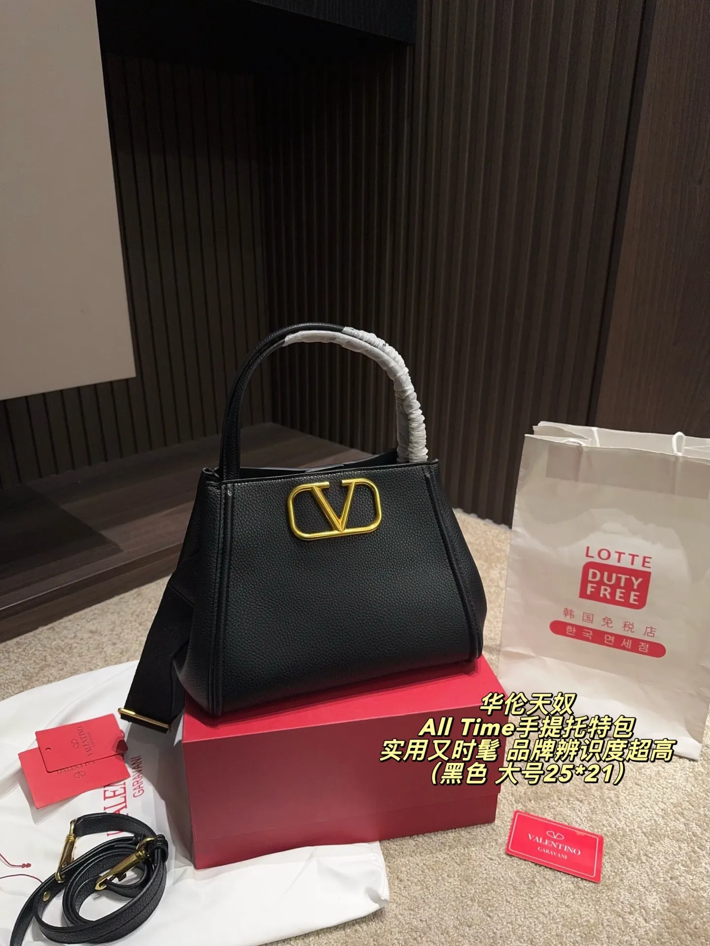 大号P200配折叠盒⚠️尺寸25*21 小号P190配折叠盒⚠️尺寸19*17 Valentino 华伦天奴 All Time手提托特包 选用棕色粒面小牛皮，质感细腻耐用，搭配金属VLogo，品牌辨识度超高。包型简约大气，配手提和可调节肩带，手提、斜挎都OK，通勤或正式场合都能轻松驾驭。内部空间合理，日常物品轻松收纳，实用又时髦，是都市女生的理想选择！