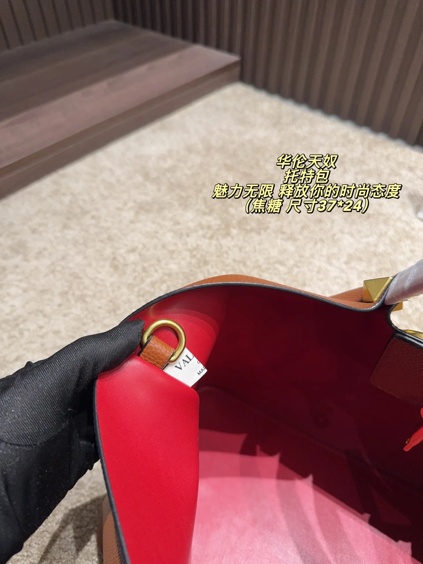 P180 无盒⚠️尺寸37*24 华伦天奴 Valentino托特包 魅力无限 释放你的时尚态度 外形独特，有很多可爱的颜色可选，简直是不可错过的时尚单品 不同于帆布包的柔软，背在身上主打一个肆意洒脱的感觉，超有质感，时尚达人超爱