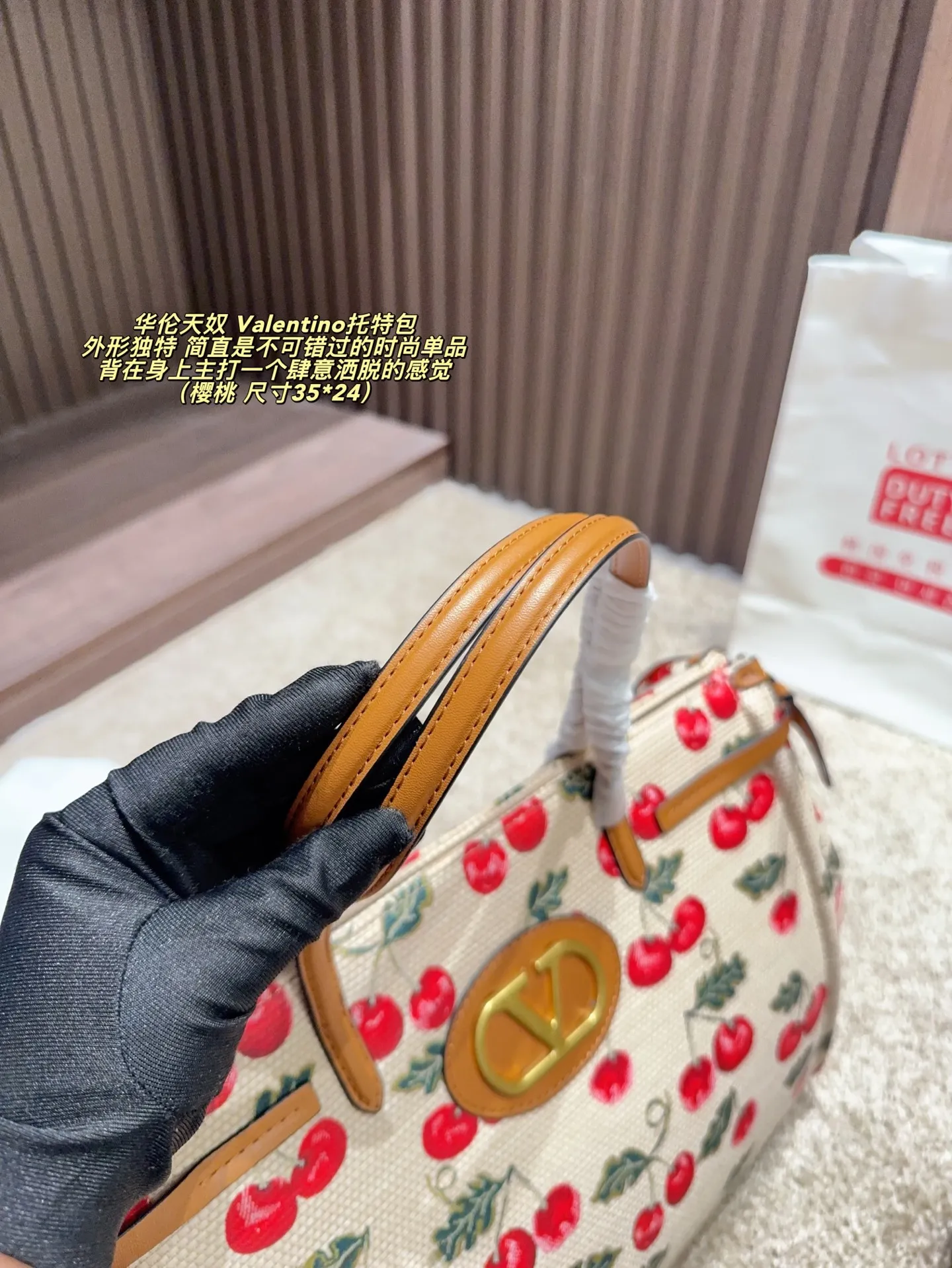 樱桃 p240 无盒⚠️尺寸35*24 p210 无盒⚠️尺寸35*24 华伦天奴 Valentino托特包 魅力无限 释放你的时尚态度 外形独特，有很多可爱的颜色可选，简直是不可错过的时尚单品 不同于帆布包的柔软，背在身上主打一个肆意洒脱的感觉，超有质感，时尚达人超爱