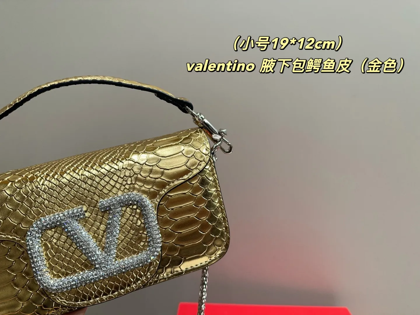 大号P170配盒⚠️尺寸26.11 小号P165配盒⚠️尺寸19.12 华伦天奴valentino 腋下包鳄鱼皮