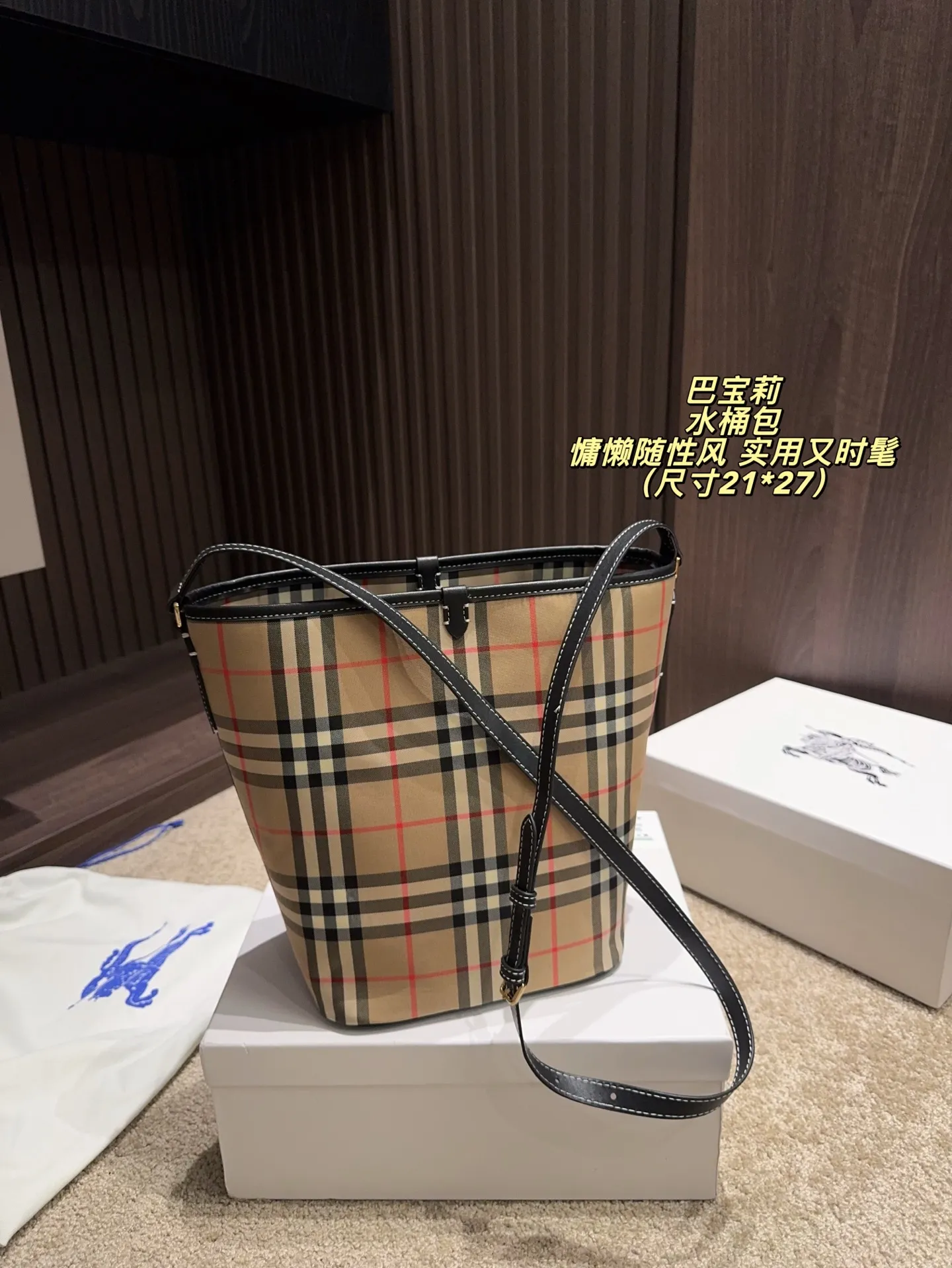 P140无盒⚠️尺寸21*27 巴宝莉 Burberry 水桶包 斜格纹设计不仅展现了复古的韵味,同时也融入了现代的时尚元素,让包包成为街头的一道亮丽风景线。一眼心动的新款的格纹水桶包也太好看了!斜格纹真的太吸晴啦~ 好看的格纹配棕色皮质,搭配可调节式肩带 轻松打造两种肩背模式,又轻盈又能装还百搭背上有种高级的英伦风范,回头率也超高