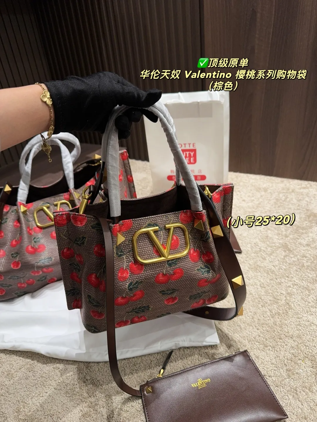 ✅顶级原单 大号p220配盒⚠️尺寸37.23 小号p205配盒⚠️尺寸25.20 华伦天奴 Valentino 樱桃系列购物袋 上面鲜艳欲滴的樱桃搭配墨绿枝叶,复古田园风扑面而来,仿佛一秒穿越到浪漫田园🍃 棕色皮革包边精致得不行,标志性的金属“V”扣更是吸睛利器,质感瞬间拉满,高级感爆棚✨这包包超百搭,搭小裙子,甜美气质尽显;配休闲装,又能展现酷帅一面,分分钟点亮整体造型。背它出门,你就是人见人爱的甜酷女孩