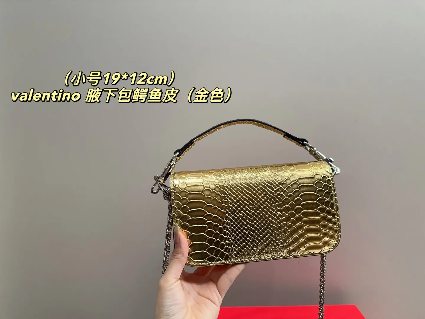 大号P170配盒⚠️尺寸26.11 小号P165配盒⚠️尺寸19.12 华伦天奴valentino 腋下包鳄鱼皮