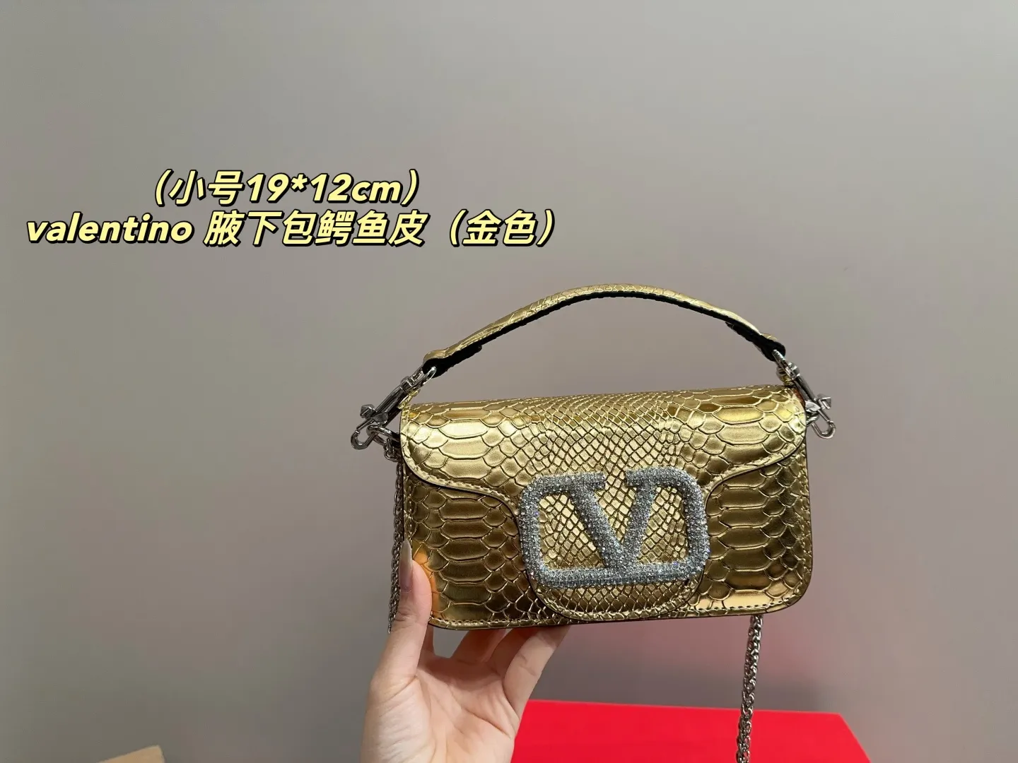 大号P170配盒⚠️尺寸26.11 小号P165配盒⚠️尺寸19.12 华伦天奴valentino 腋下包鳄鱼皮