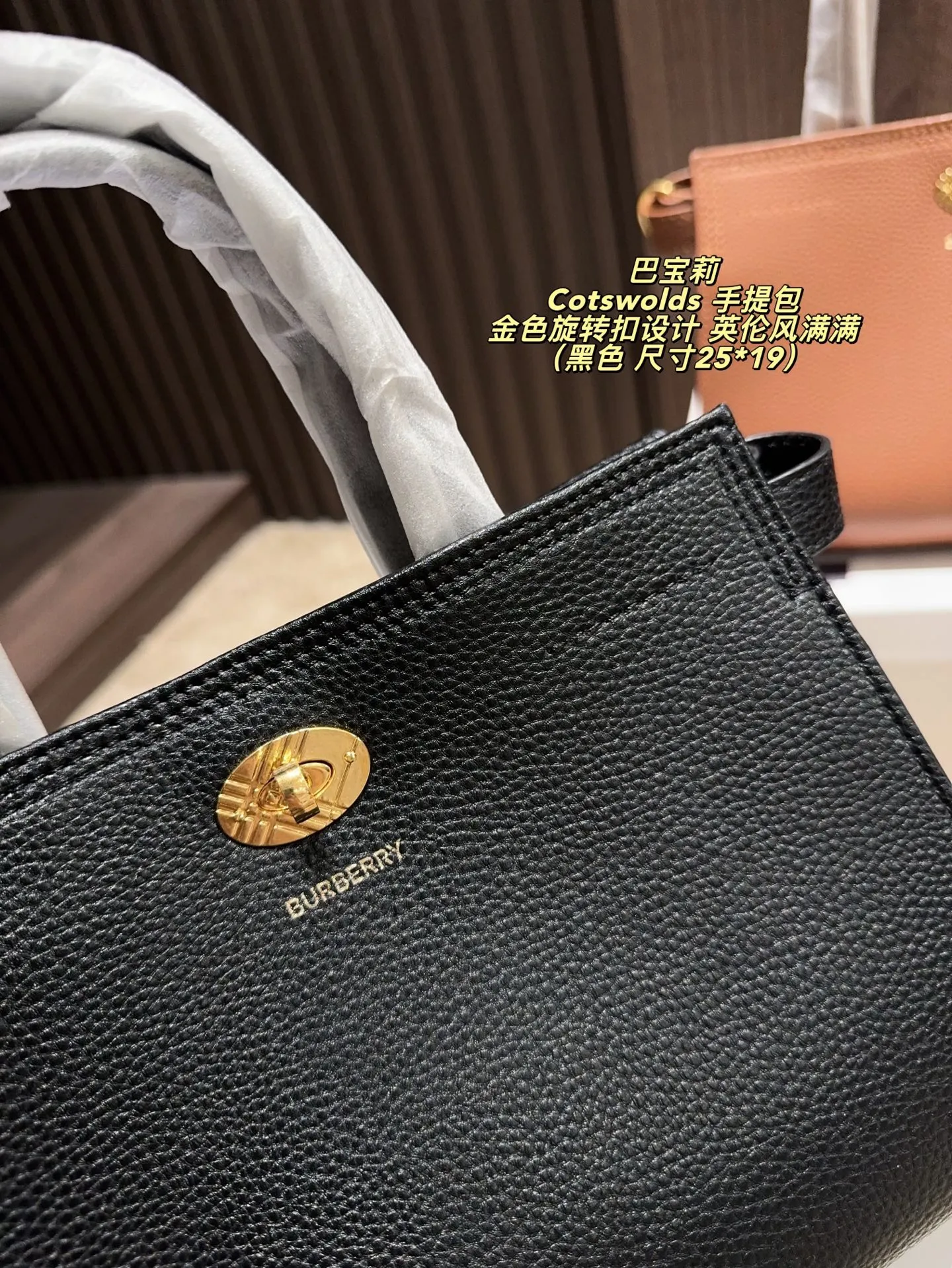 P220配盒⚠️尺寸25*19 Burberry 巴宝莉Cotswolds 手提包 采用粒面小牛皮,质感细腻耐用,低调奢华。金色旋转扣设计,英伦风满满,简约又精致。包身轻盈,容量适中,通勤或出行都很实用。内部空问合理,日常物品轻松收纳。黑色款百搭,适合多种穿搭,是实用与时尚兼具的经典之选的。