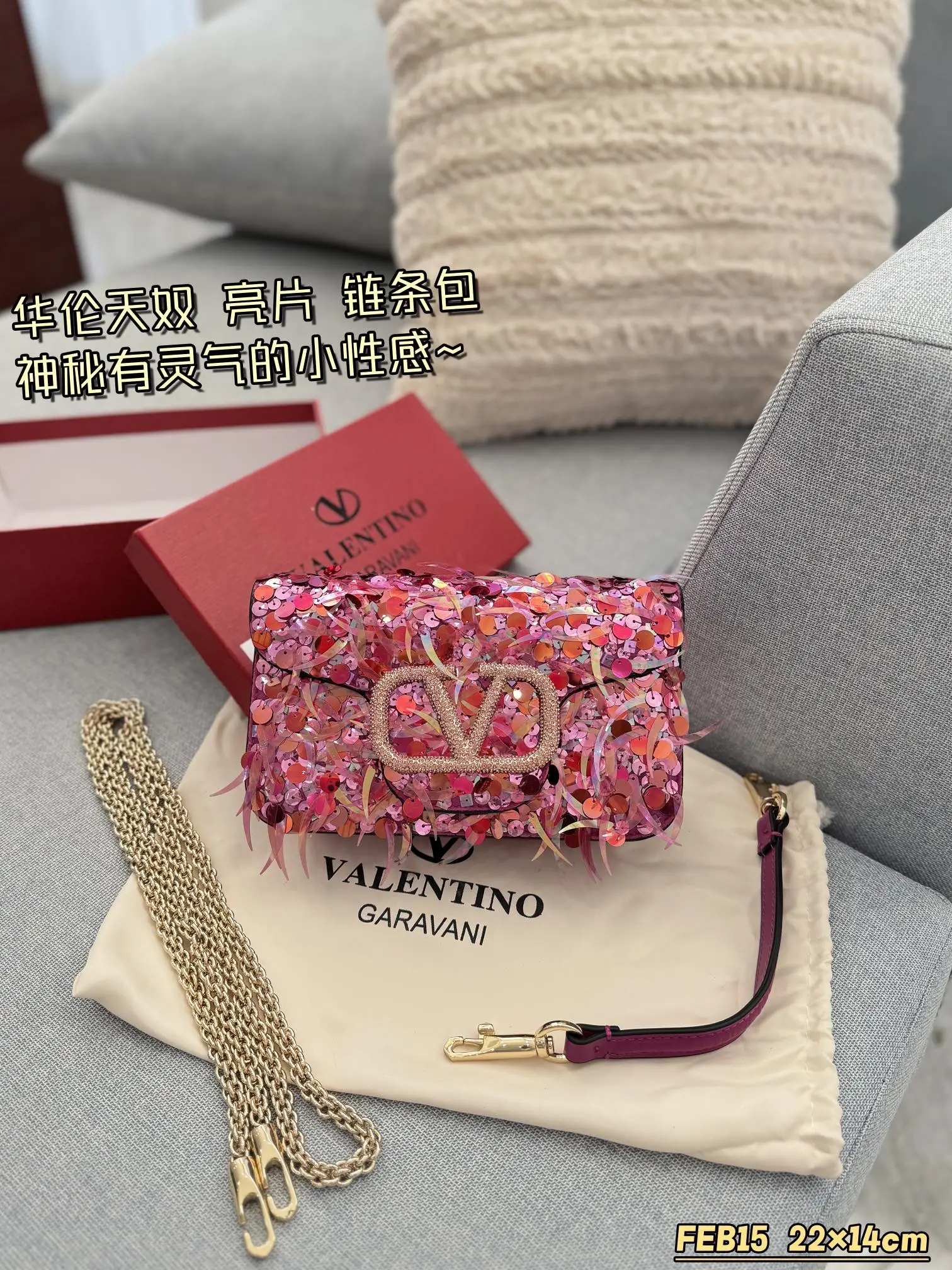 P420 配盒🎀 size:22×14 Valentino华伦天奴 亮片 链条包 手提单肩斜挎包 华伦天奴 Loco亮片单肩包上身效果很惊艳,高级又不刻板美尽在其中,神秘有灵气的小性感 出席宴会晚会之类时一定要选择亮闪闪