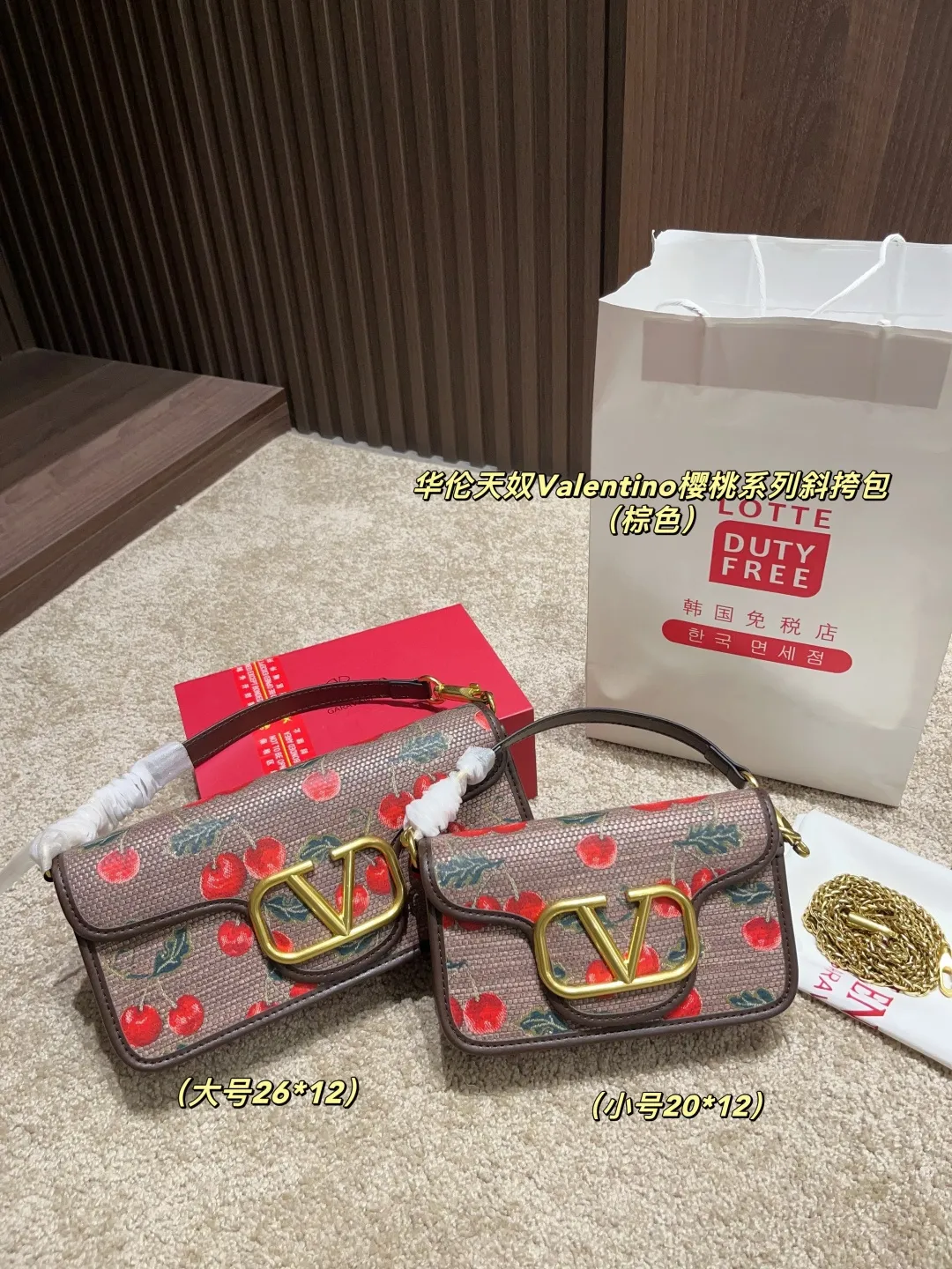 大号p175配盒⚠️尺寸26.12 小号p170配盒⚠️尺寸20.12 华伦天奴Valentino樱桃系列斜挎包 春夏系列 ，丰富的色彩、复杂的图案和多层次的材质，打造出强烈的视觉冲击，Freen轻松驾驭，优雅又性感~传递出春夏季节的浪漫与活力，为品牌注入新的活力！