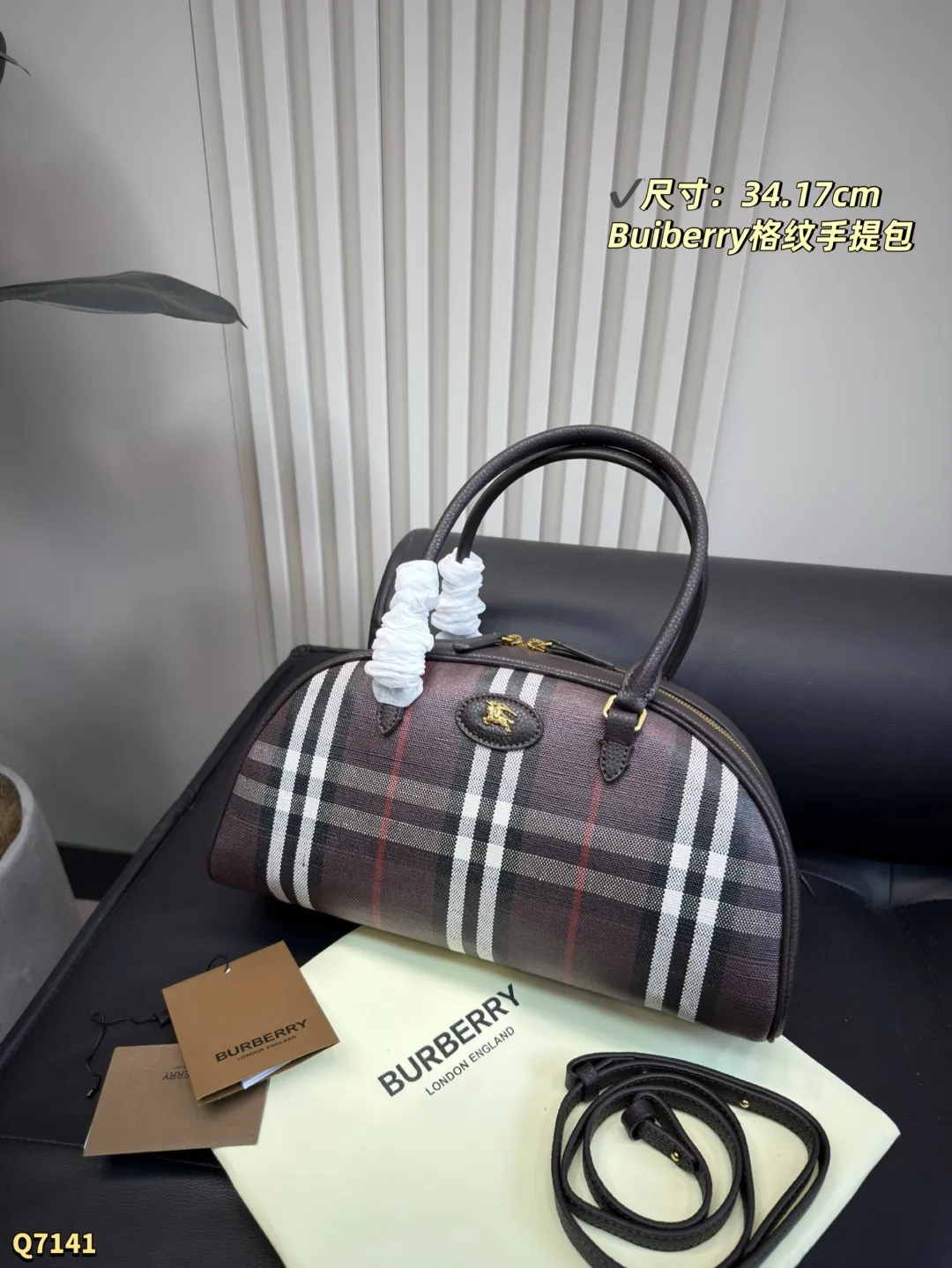 💰180 配折叠盒 尺寸：34.17cm Burberry Highlands保龄球包，经典格纹设计，棉麻混纺+小牛皮饰边，英伦风满满。包身有骑士印章，灵感来自1980年代典藏图案。配可拆卸肩带，手提斜挎都OK！涂层工艺提升耐用性，日常通勤或休闲出行都超适合，实用又时髦凸。
