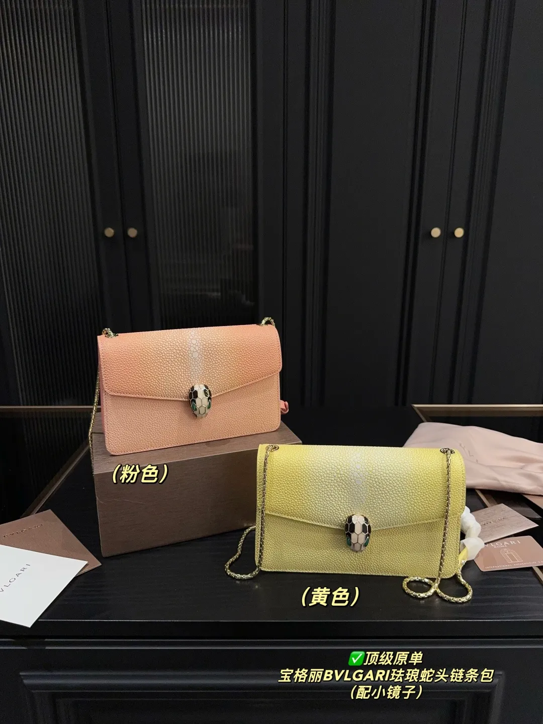 ✅顶级原单P205配折叠盒⚠️尺寸22.14 宝格丽BVLGARI珐琅蛇头链条包 🧜🏻&zwj;♀️珍珠鱼皮也是 BVLGARI 包包的标志性皮质，皮质表面像一颗颗细密的珍珠⭐️，还带有点珠光闪烁💡的视觉效果，细节部分也是做的精致，色泽鲜亮。🙌🏻 这个颜色一年四季都可以背！因为是稀有珍珠鱼皮，所以特别闪！🌟