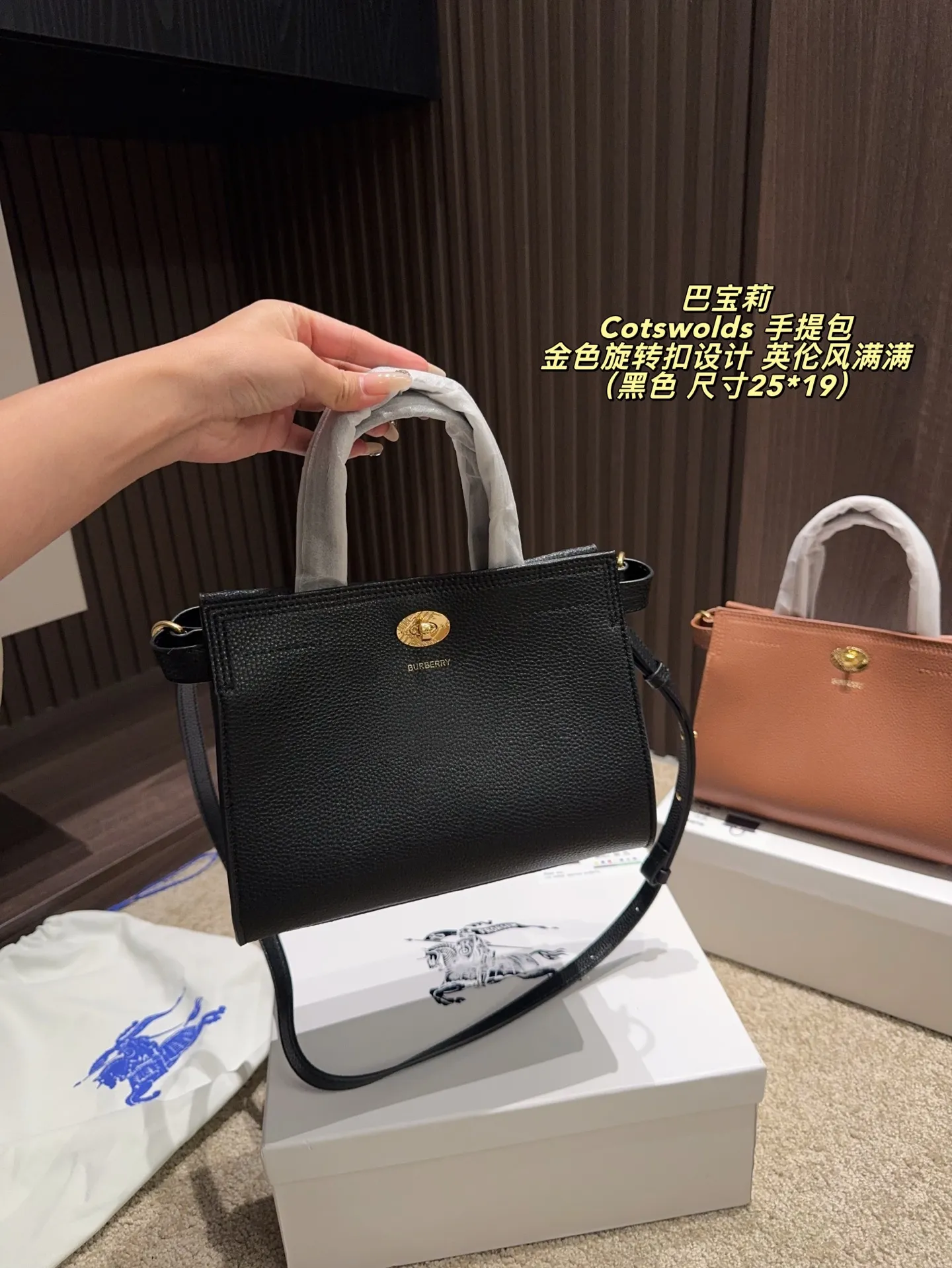 P220配盒⚠️尺寸25*19 Burberry 巴宝莉Cotswolds 手提包 采用粒面小牛皮,质感细腻耐用,低调奢华。金色旋转扣设计,英伦风满满,简约又精致。包身轻盈,容量适中,通勤或出行都很实用。内部空问合理,日常物品轻松收纳。黑色款百搭,适合多种穿搭,是实用与时尚兼具的经典之选的。