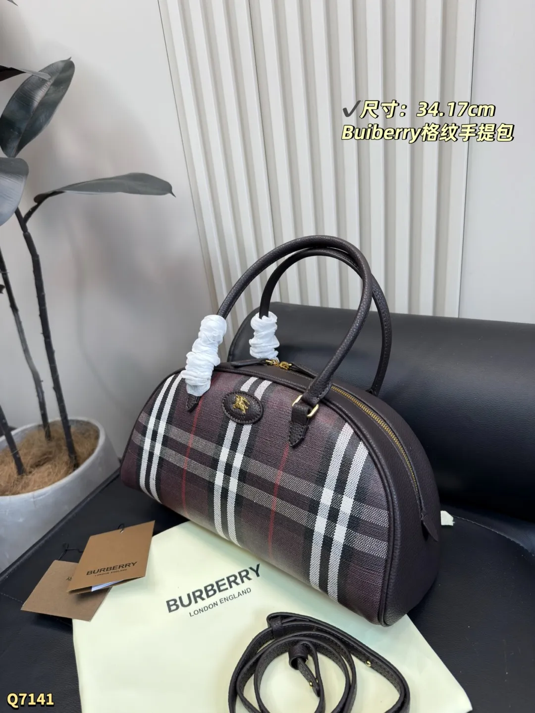 💰180 配折叠盒 尺寸：34.17cm Burberry Highlands保龄球包，经典格纹设计，棉麻混纺+小牛皮饰边，英伦风满满。包身有骑士印章，灵感来自1980年代典藏图案。配可拆卸肩带，手提斜挎都OK！涂层工艺提升耐用性，日常通勤或休闲出行都超适合，实用又时髦凸。