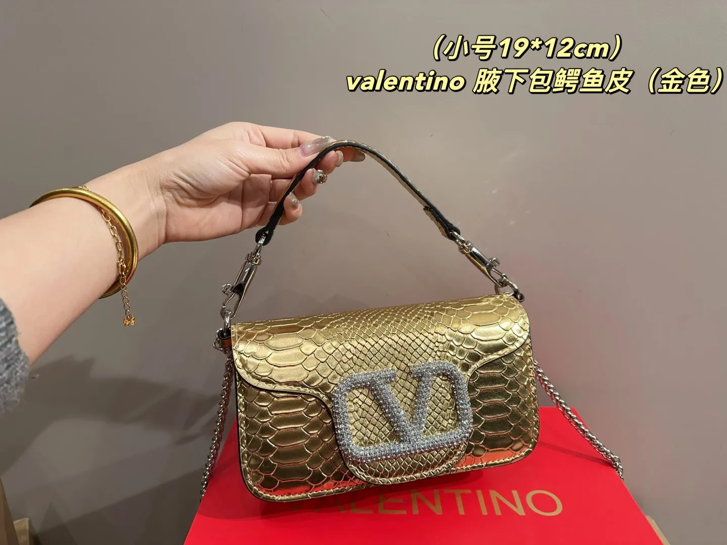 大号P170配盒⚠️尺寸26.11 小号P165配盒⚠️尺寸19.12 华伦天奴valentino 腋下包鳄鱼皮