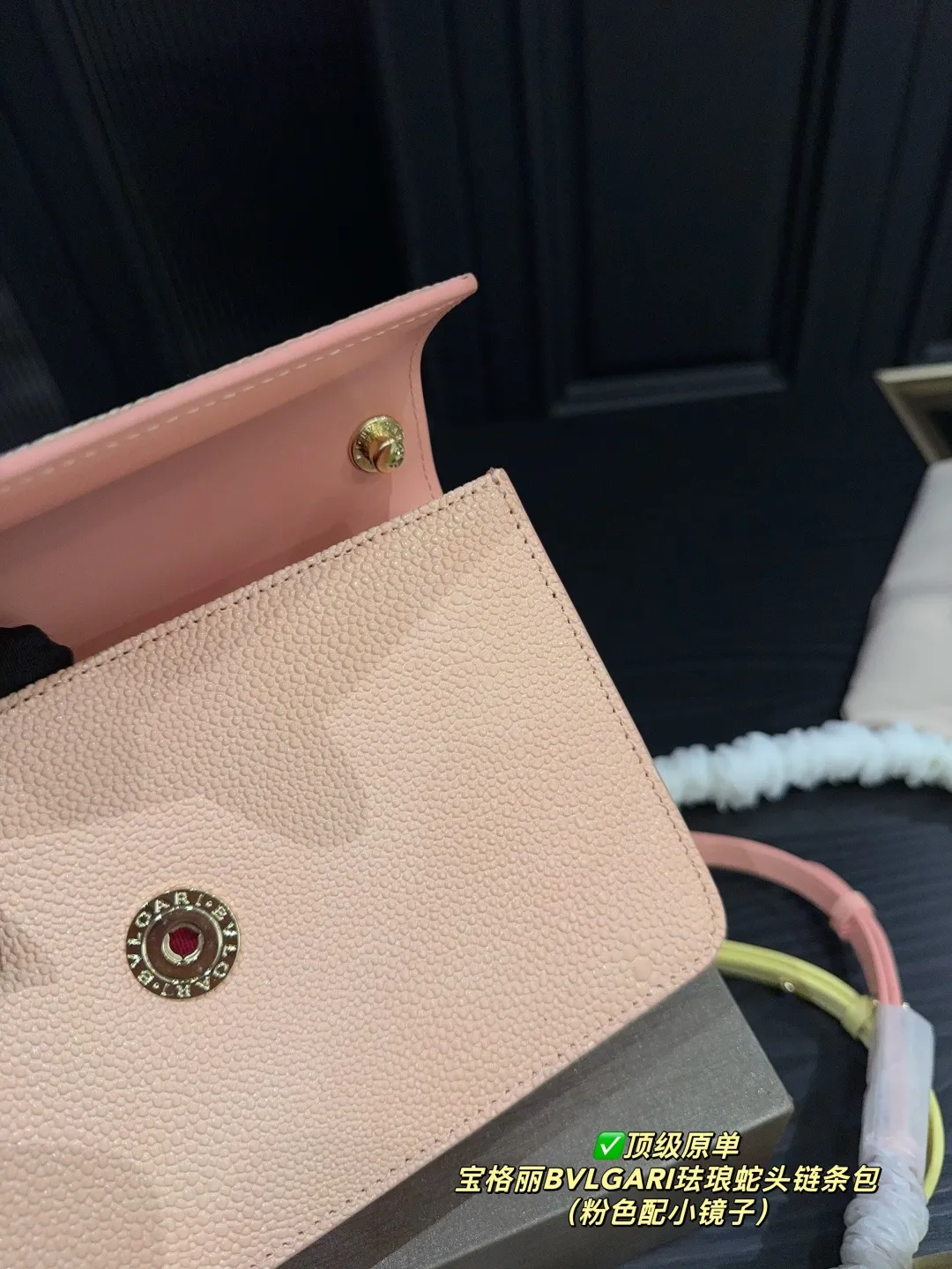 ✅顶级原单P205配折叠盒⚠️尺寸22.14 宝格丽BVLGARI珐琅蛇头链条包 🧜🏻♀️珍珠鱼皮也是 BVLGARI 包包的标志性皮质,皮质表面像一颗颗细密的珍珠⭐️,还带有点珠光闪烁💡的视觉效果,细节部分也是做的精致,色泽鲜亮。🙌🏻 这个颜色一年四季都可以背!因为是稀有珍珠鱼皮,所以特别闪!🌟