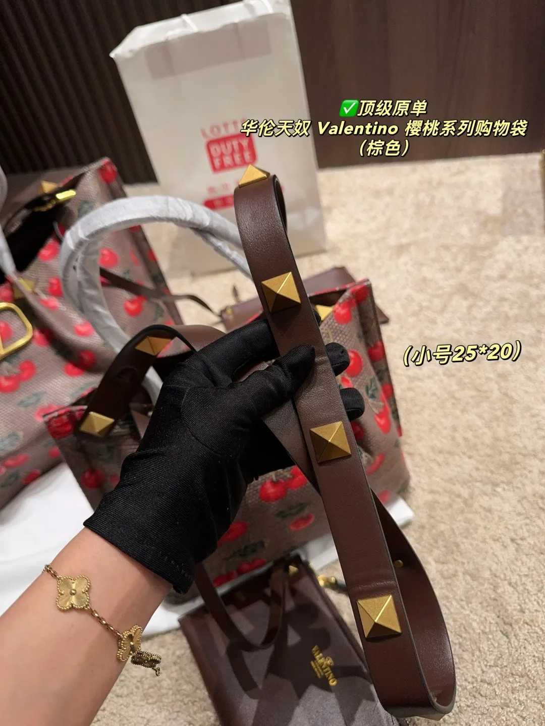 ✅顶级原单 大号p220配盒⚠️尺寸37.23 小号p205配盒⚠️尺寸25.20 华伦天奴 Valentino 樱桃系列购物袋 上面鲜艳欲滴的樱桃搭配墨绿枝叶,复古田园风扑面而来,仿佛一秒穿越到浪漫田园🍃 棕色皮革包边精致得不行,标志性的金属“V”扣更是吸睛利器,质感瞬间拉满,高级感爆棚✨这包包超百搭,搭小裙子,甜美气质尽显;配休闲装,又能展现酷帅一面,分分钟点亮整体造型。背它出门,你就是人见人爱的甜酷女孩