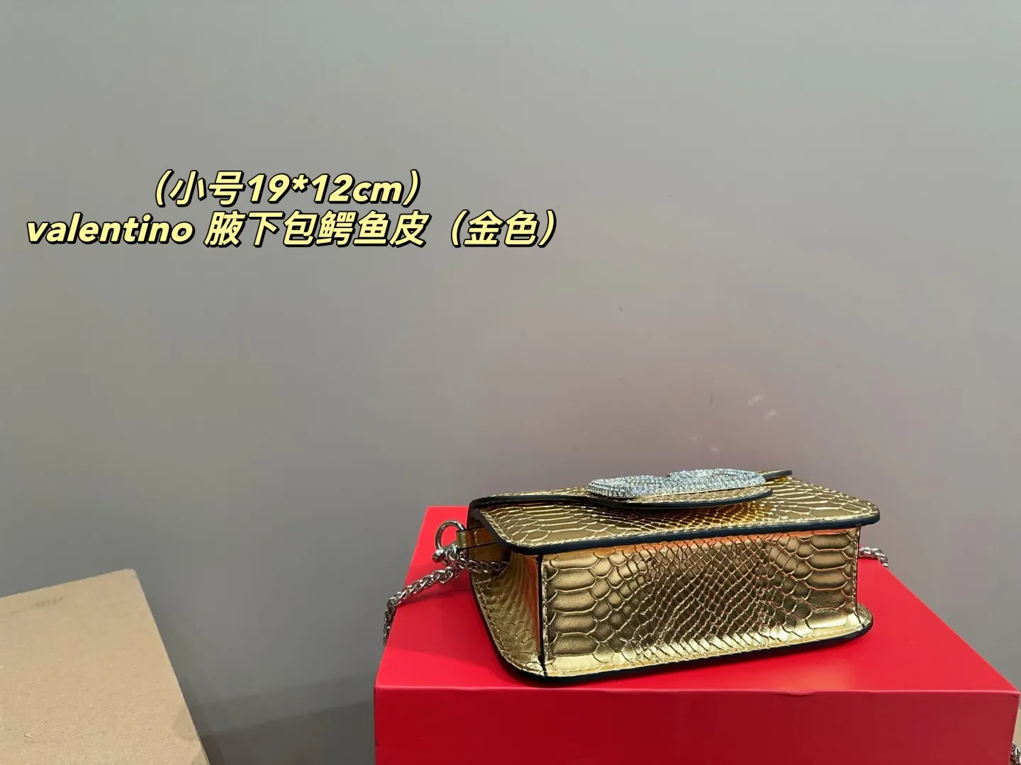 大号P170配盒⚠️尺寸26.11 小号P165配盒⚠️尺寸19.12 华伦天奴valentino 腋下包鳄鱼皮