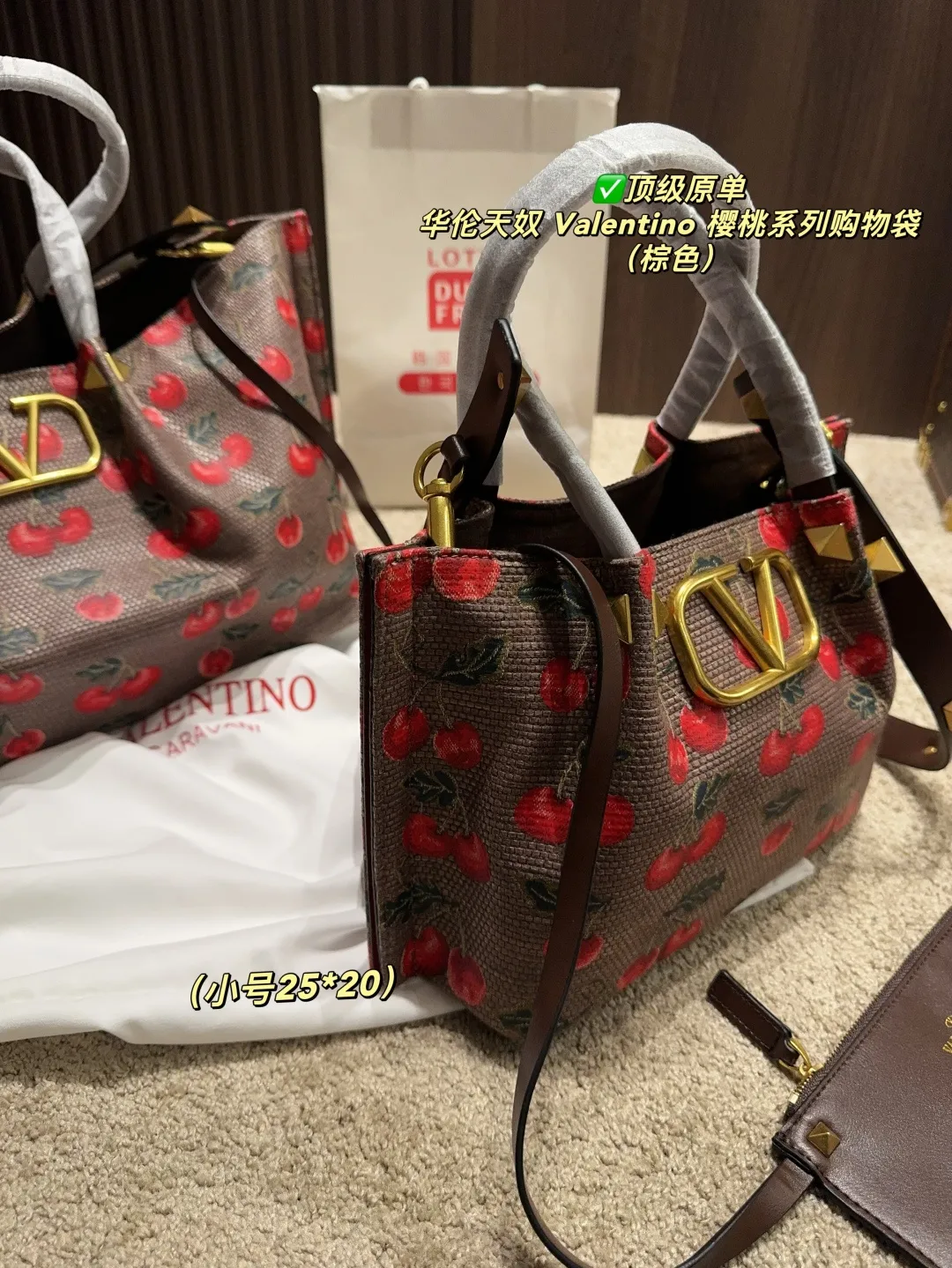 ✅顶级原单 大号p220配盒⚠️尺寸37.23 小号p205配盒⚠️尺寸25.20 华伦天奴 Valentino 樱桃系列购物袋 上面鲜艳欲滴的樱桃搭配墨绿枝叶,复古田园风扑面而来,仿佛一秒穿越到浪漫田园🍃 棕色皮革包边精致得不行,标志性的金属“V”扣更是吸睛利器,质感瞬间拉满,高级感爆棚✨这包包超百搭,搭小裙子,甜美气质尽显;配休闲装,又能展现酷帅一面,分分钟点亮整体造型。背它出门,你就是人见人爱的甜酷女孩