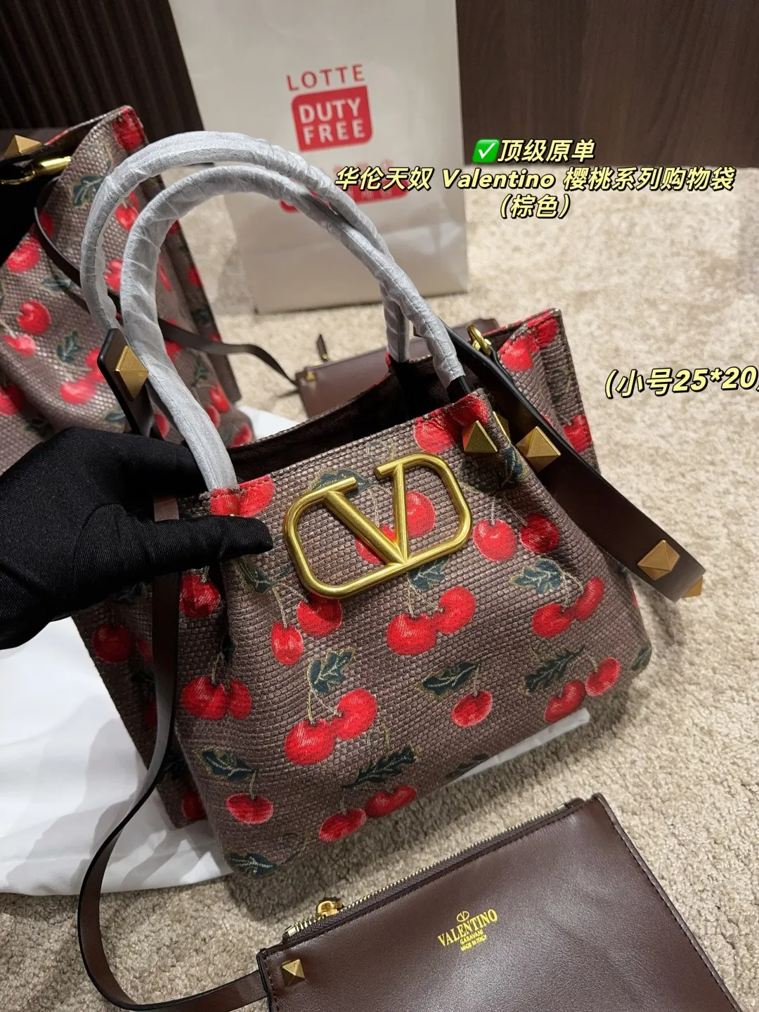 ✅顶级原单 大号p220配盒⚠️尺寸37.23 小号p205配盒⚠️尺寸25.20 华伦天奴 Valentino 樱桃系列购物袋 上面鲜艳欲滴的樱桃搭配墨绿枝叶,复古田园风扑面而来,仿佛一秒穿越到浪漫田园🍃 棕色皮革包边精致得不行,标志性的金属“V”扣更是吸睛利器,质感瞬间拉满,高级感爆棚✨这包包超百搭,搭小裙子,甜美气质尽显;配休闲装,又能展现酷帅一面,分分钟点亮整体造型。背它出门,你就是人见人爱的甜酷女孩