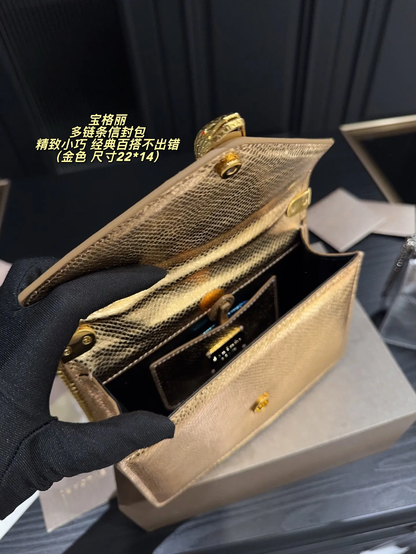 P195配折叠盒⚠️尺寸22*14 宝格丽 多链条信封包 经典百搭不出错 不管你是温柔淑女 还是高冷女神 分分钟都能驾驭这款包包