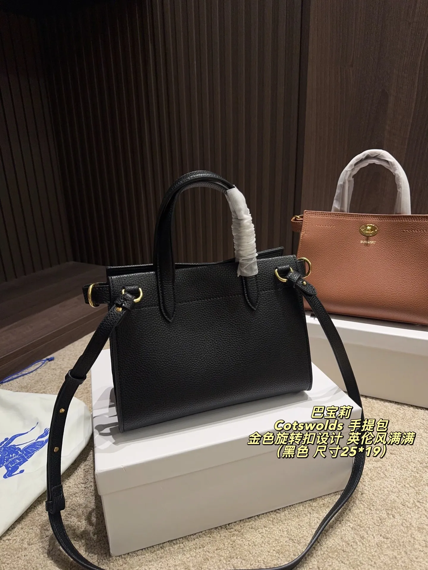 P220配盒⚠️尺寸25*19 Burberry 巴宝莉Cotswolds 手提包 采用粒面小牛皮,质感细腻耐用,低调奢华。金色旋转扣设计,英伦风满满,简约又精致。包身轻盈,容量适中,通勤或出行都很实用。内部空问合理,日常物品轻松收纳。黑色款百搭,适合多种穿搭,是实用与时尚兼具的经典之选的。