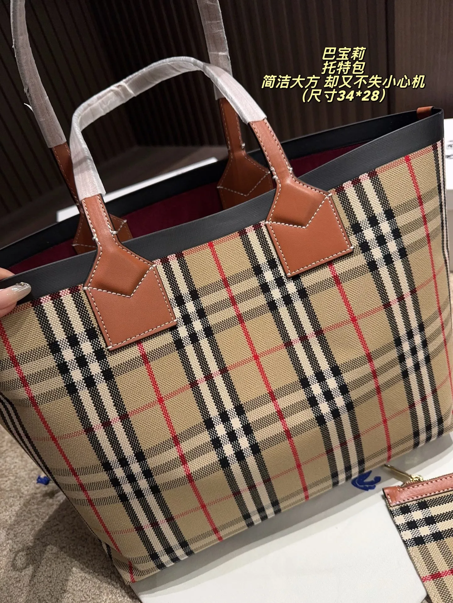 P160无盒⚠️尺寸34*28 巴宝莉 托特包 Burberry 舒适与精致并存 简洁大方 却又不失小心机 轻松朾造优雅通勤穿搭