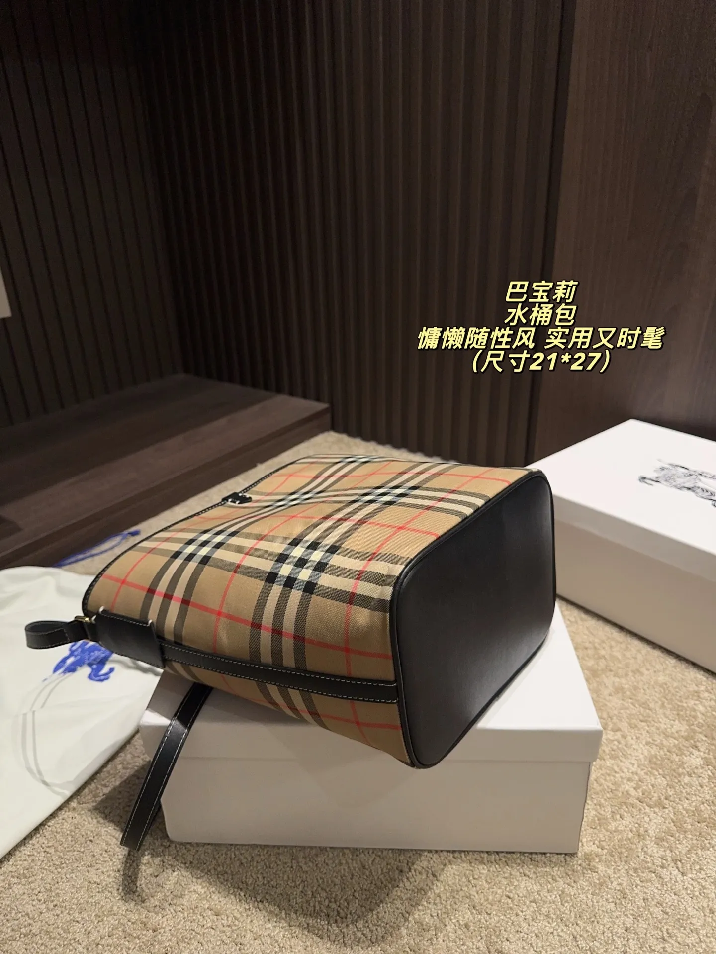 P140无盒⚠️尺寸21*27 巴宝莉 Burberry 水桶包 斜格纹设计不仅展现了复古的韵味，同时也融入了现代的时尚元素，让包包成为街头的一道亮丽风景线。一眼心动的新款的格纹水桶包也太好看了！斜格纹真的太吸晴啦~ 好看的格纹配棕色皮质，搭配可调节式肩带 轻松打造两种肩背模式，又轻盈又能装还百搭背上有种高级的英伦风范，回头率也超高
