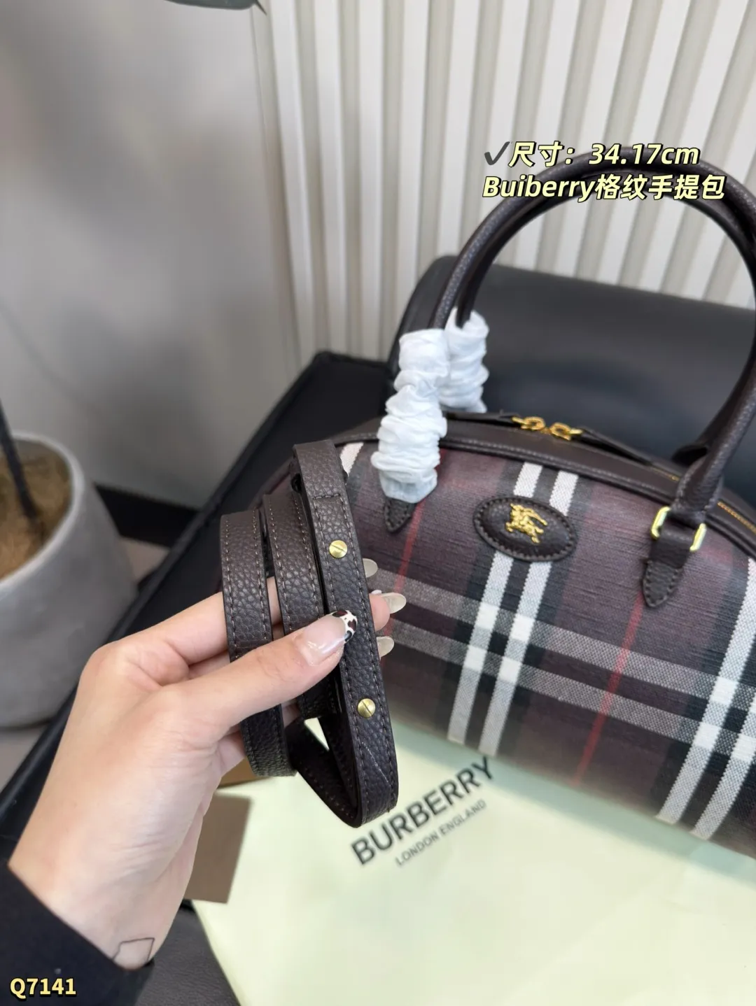 💰180 配折叠盒 尺寸:34.17cm Burberry Highlands保龄球包,经典格纹设计,棉麻混纺+小牛皮饰边,英伦风满满。包身有骑士印章,灵感来自1980年代典藏图案。配可拆卸肩带,手提斜挎都OK!涂层工艺提升耐用性,日常通勤或休闲出行都超适合,实用又时髦凸。