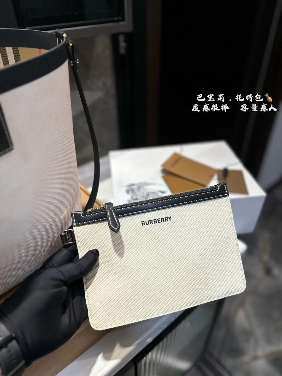 ❤️p155❤️ 巴宝莉 经典购物袋 Burberry购物袋🛍️ 超大容量✅ 满足大容量需求 四季百搭款 推荐💗 尺寸34.28cm