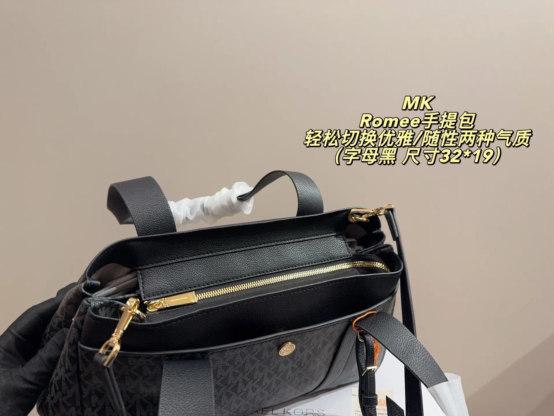 P165配盒⚠️尺寸32*19 MK Romee手提包 老花面料是MK标志性元素,皮质拼接提升质感,背出门自带“低调轻奢”的辨识度。 包身自带外侧小口袋+内侧隔层,既保证了“精致小包”的外观,又能有序收纳手机、口红等随身物,实用与高级感兼顾