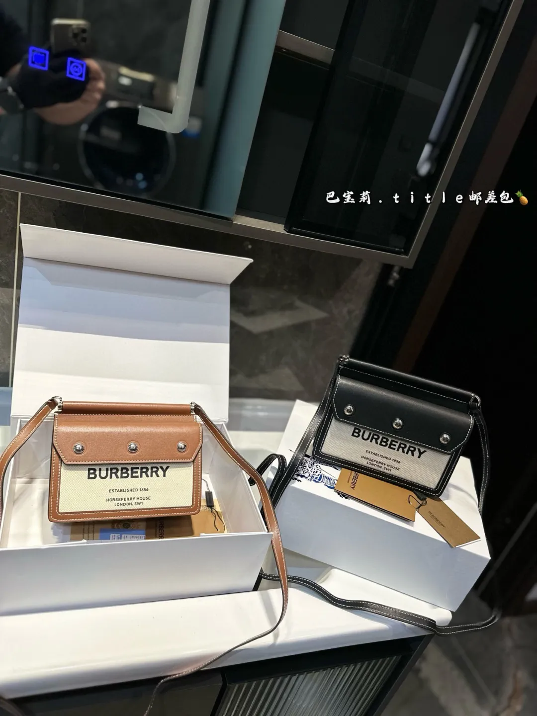 ❤️p145(礼盒包装)❤️ Burberry 巴宝莉 Title单肩斜挎mini邮差包巴宝莉最爆的邮差包 没有之一意大利产 店铺在售款 不好买最经典的配色尺寸约为:19*15